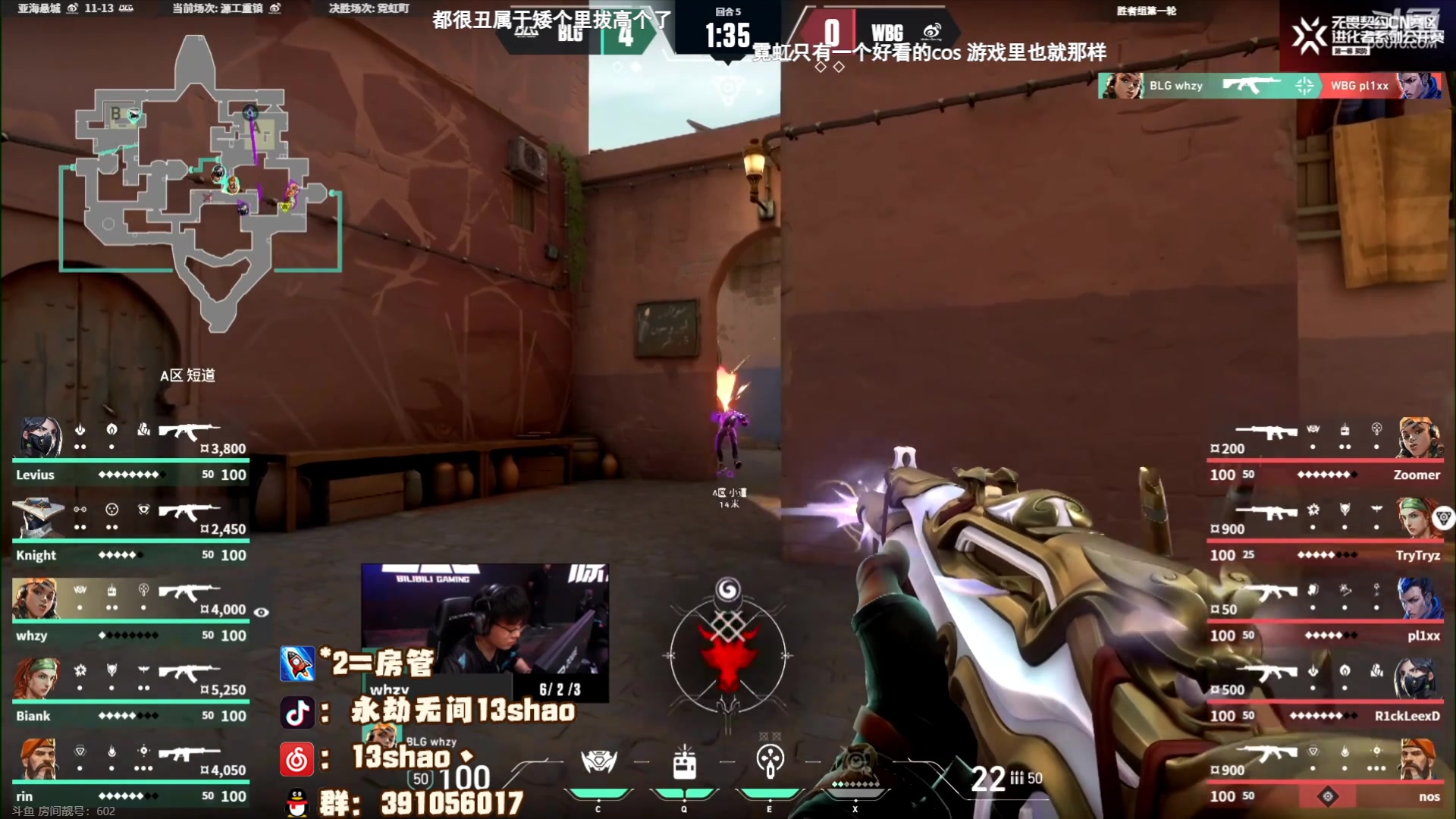 【2023-09-24 19点场】13shao丶：（13shao) 简单玩玩