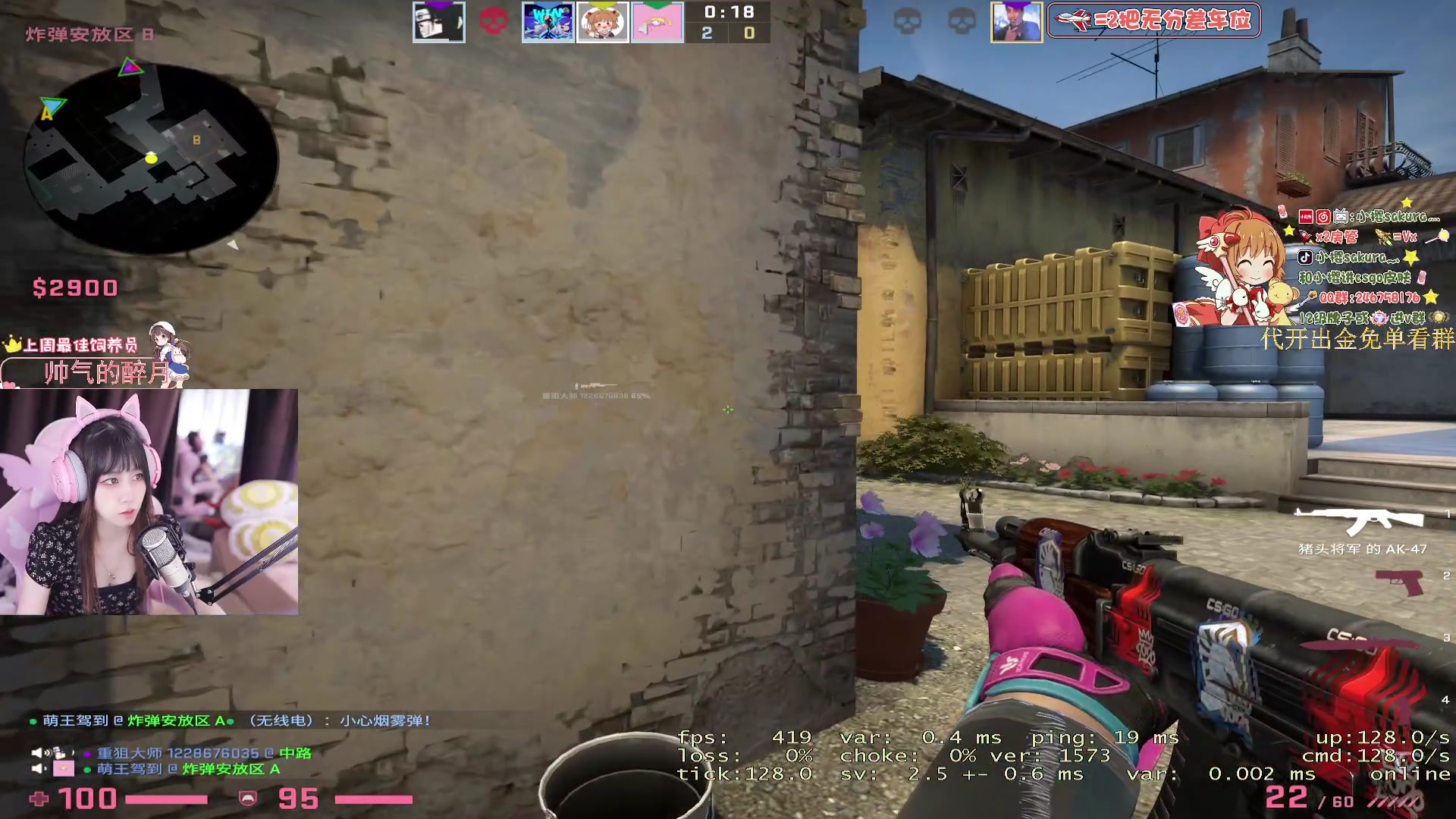 【2023-09-25 18点场】小樱sakura灬：【小樱】双倍亲密，一元粉丝牌