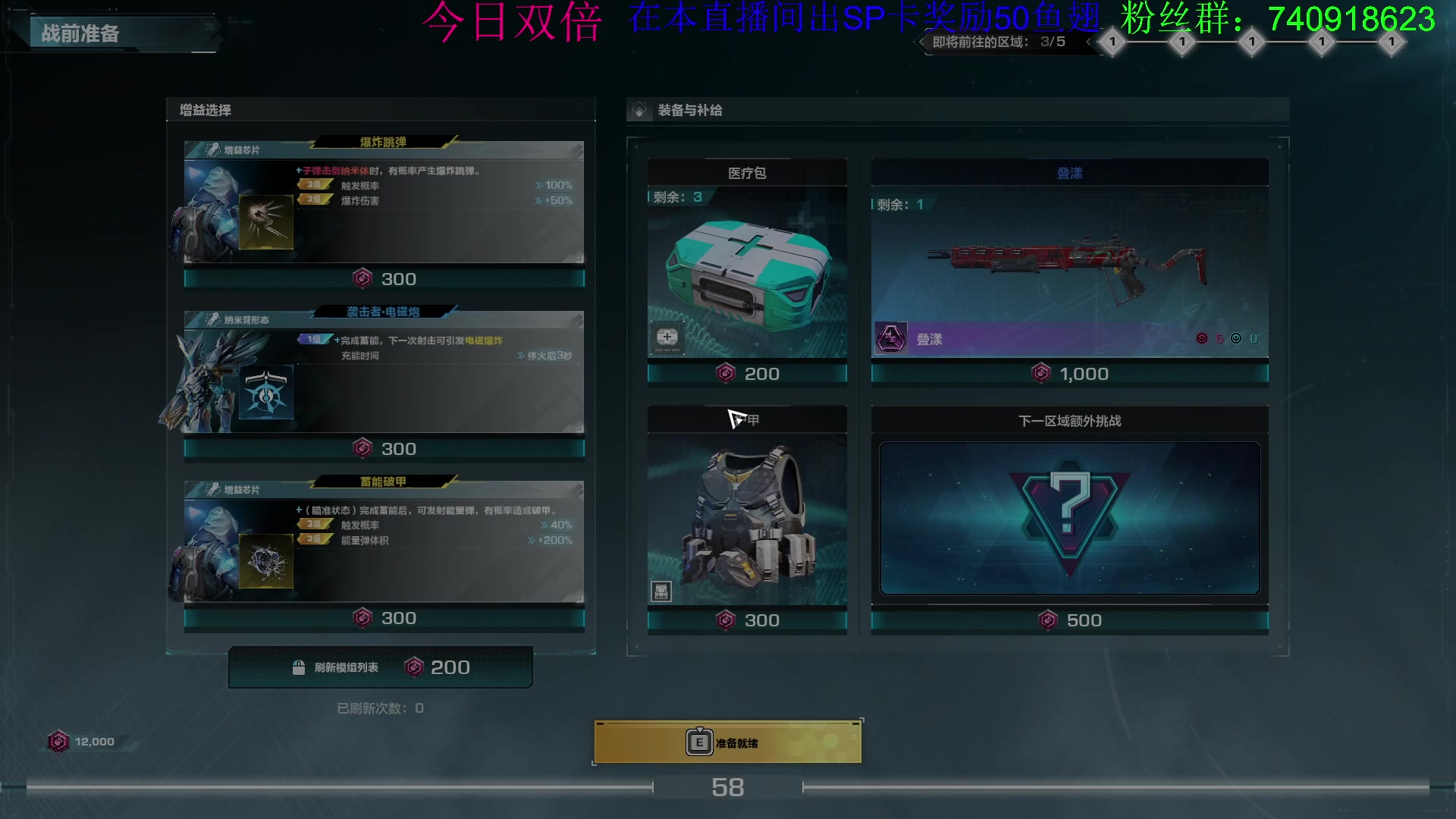 【2023-09-25 13点场】重金难求一杯水：重生边缘，2点前开播，香香的
