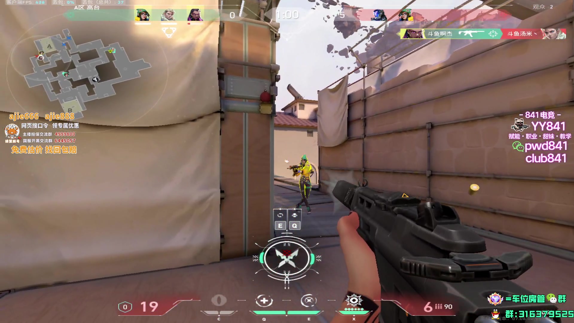 【2023-09-25 15点场】瓦罗兰特啊杰：【啊杰】双倍亲密度！！！