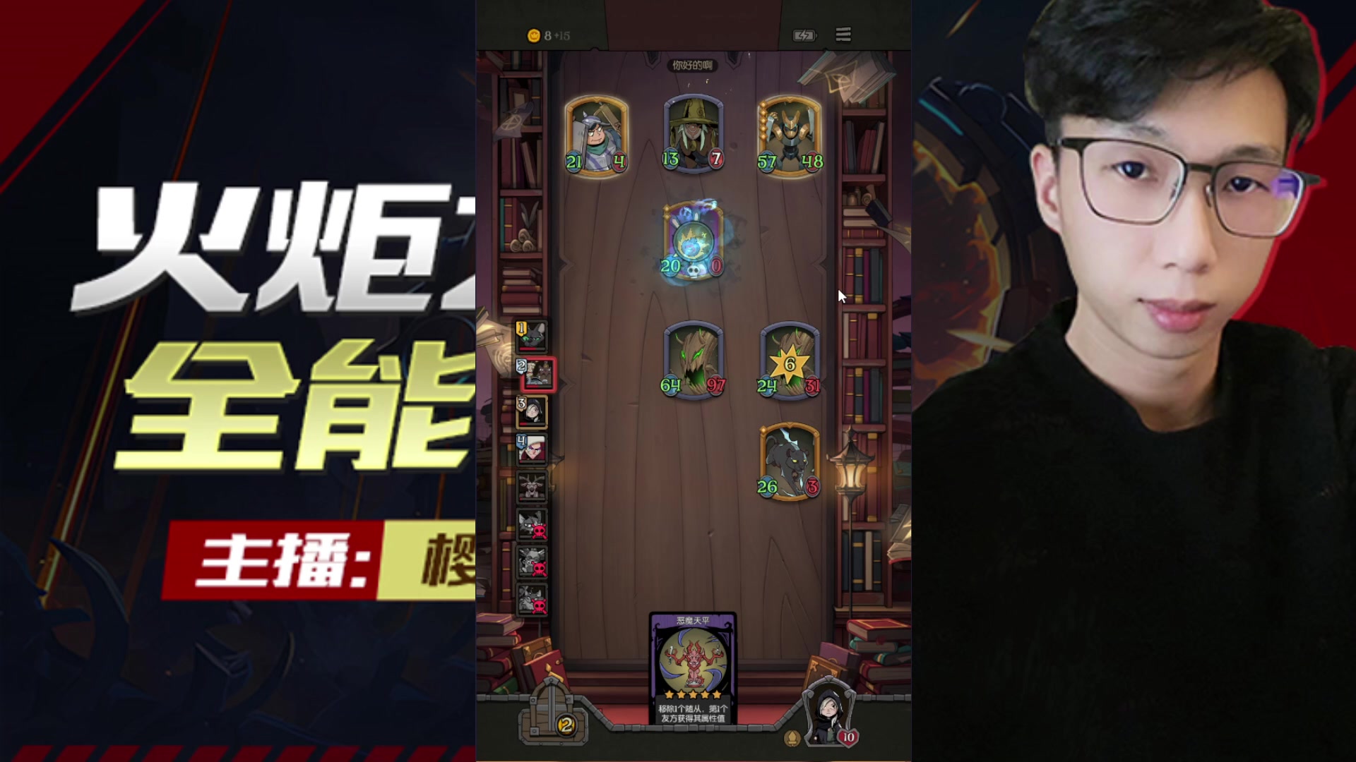 【2023-09-25 13点场】樱花丶君：天花板导师