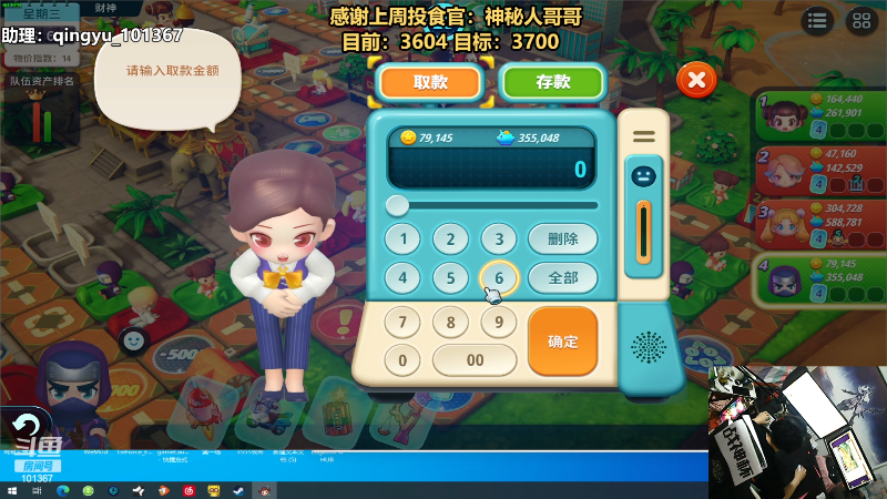 【热门游戏】轻语丶619的精彩时刻 20230925 22点场
