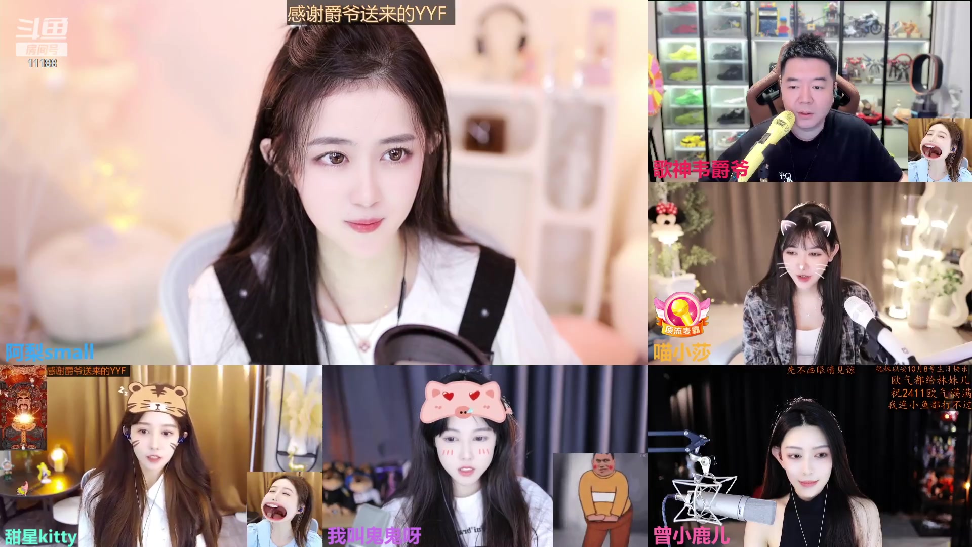 【2023-09-25 15点场】阿梨small：晚霞与鲜花共绘浪漫！