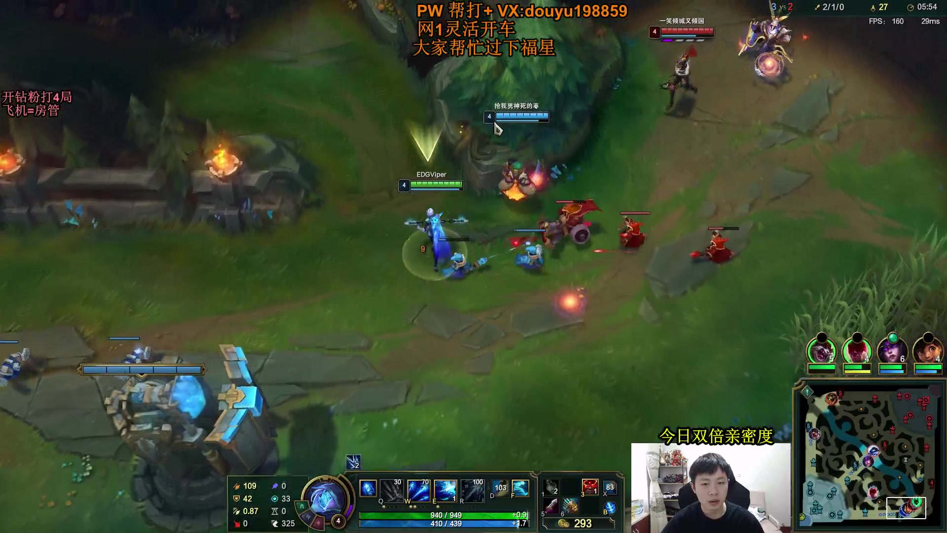 【2023-09-23 11点场】主播阿迎：阿迎：寒冰绝活下路细节拉扯