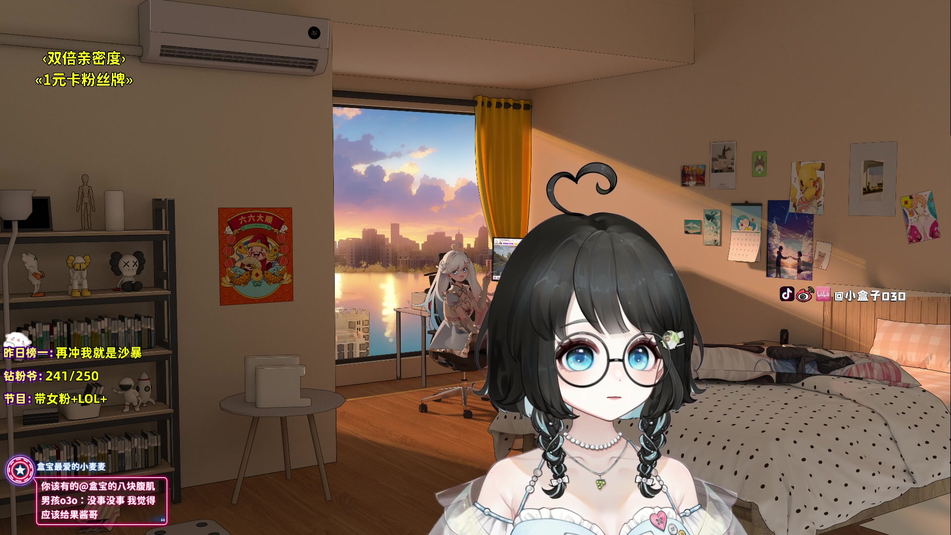 【2023-09-25 04点场】小盒子o3o：同城距离<1KM....