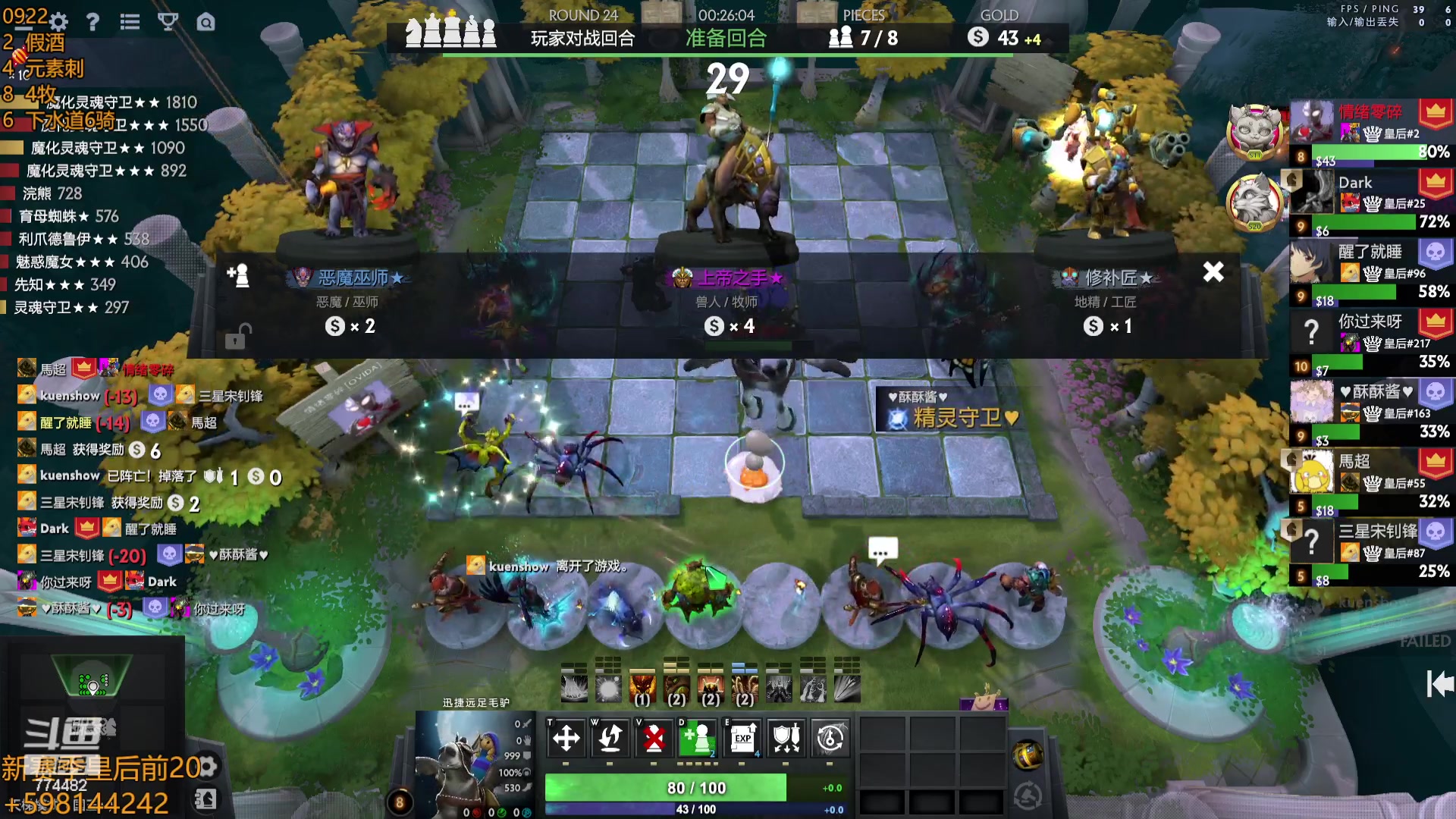 【2023-09-23 01点场】書童SSS：(双倍)顶上取消了 如常冲分