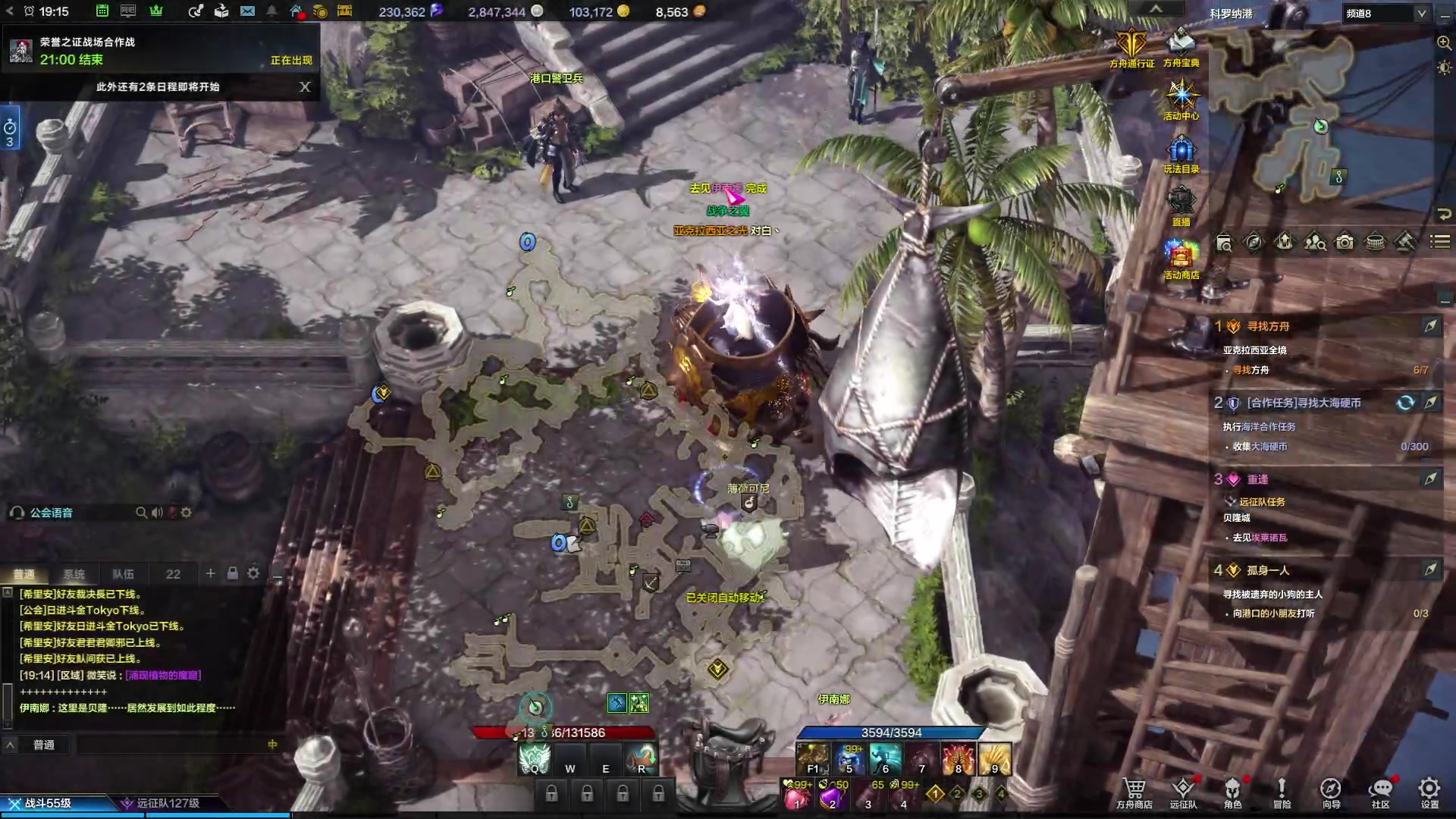 【2023-09-25 18点场】螃蟹Sam：【螃蟹】牛头监狱长，希里安牢王！