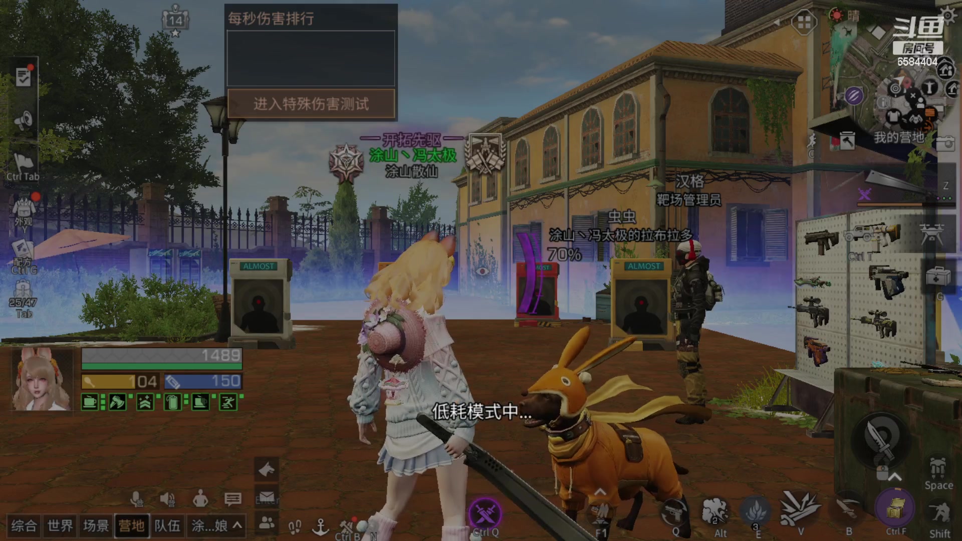 【2023-09-25 20点场】中华田园冯太极：祝我18岁零14年生日快乐