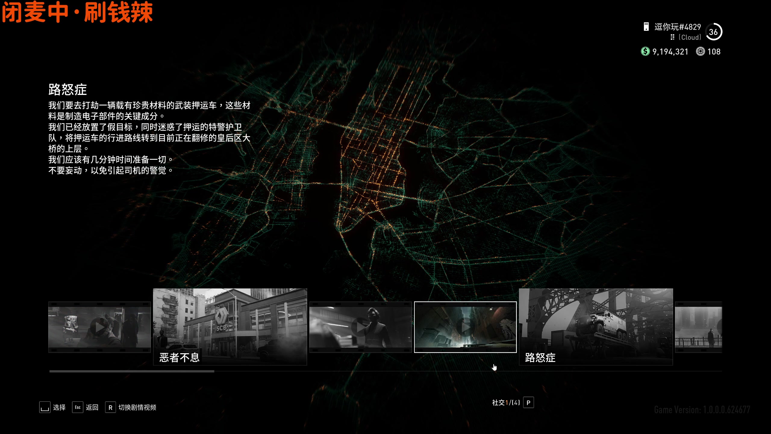 【2023-09-24 21点场】逗你玩Cloud：你今天打工了没？