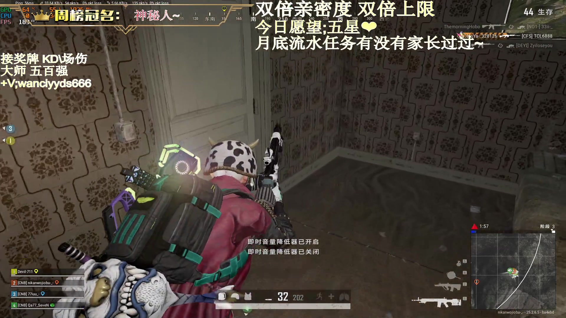 【2023-09-23 01点场】晚辞77：【双倍】顶尖的手法 精准的枪法