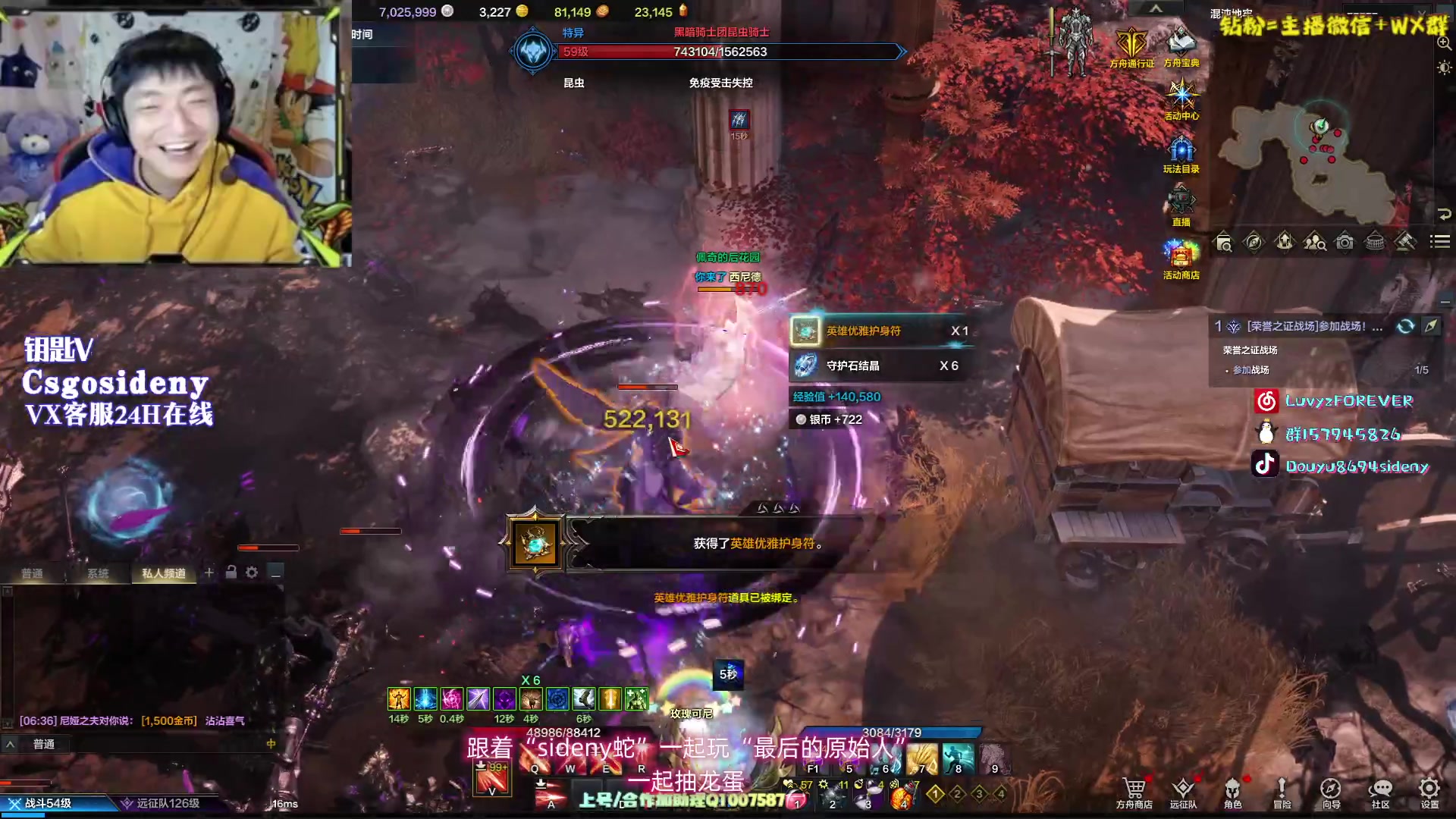 【2023-09-25 06点场】Sideny蛇：【呆猪】西德尼老矣尚能饭否！！