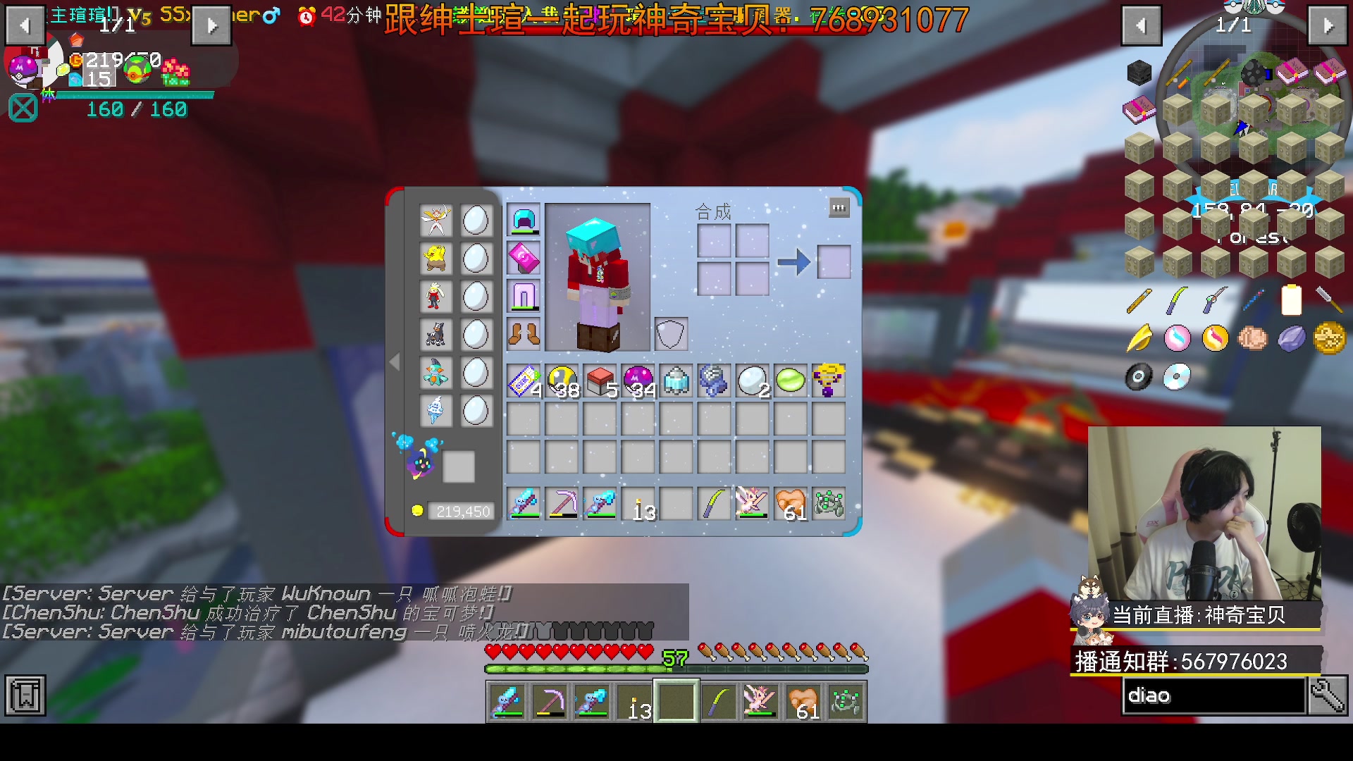 【2023-09-25 19点场】丨绅士瑄丨：手机电脑都能玩的宝可梦!