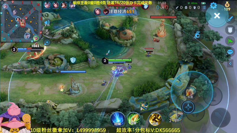 【王者荣耀】大魔王夏天天丶的精彩时刻 20230925 08点场