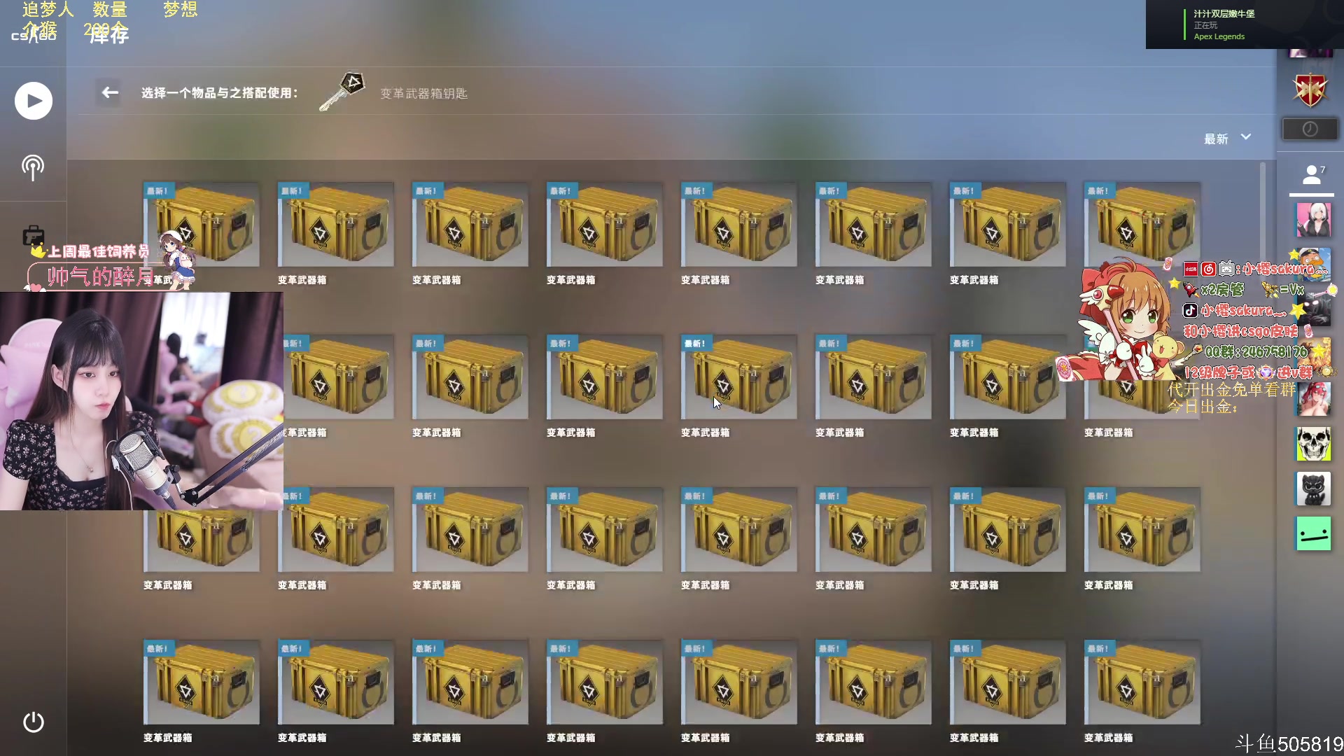 【2023-09-25 20点场】小樱sakura灬：【小樱】双倍亲密，代开箱子