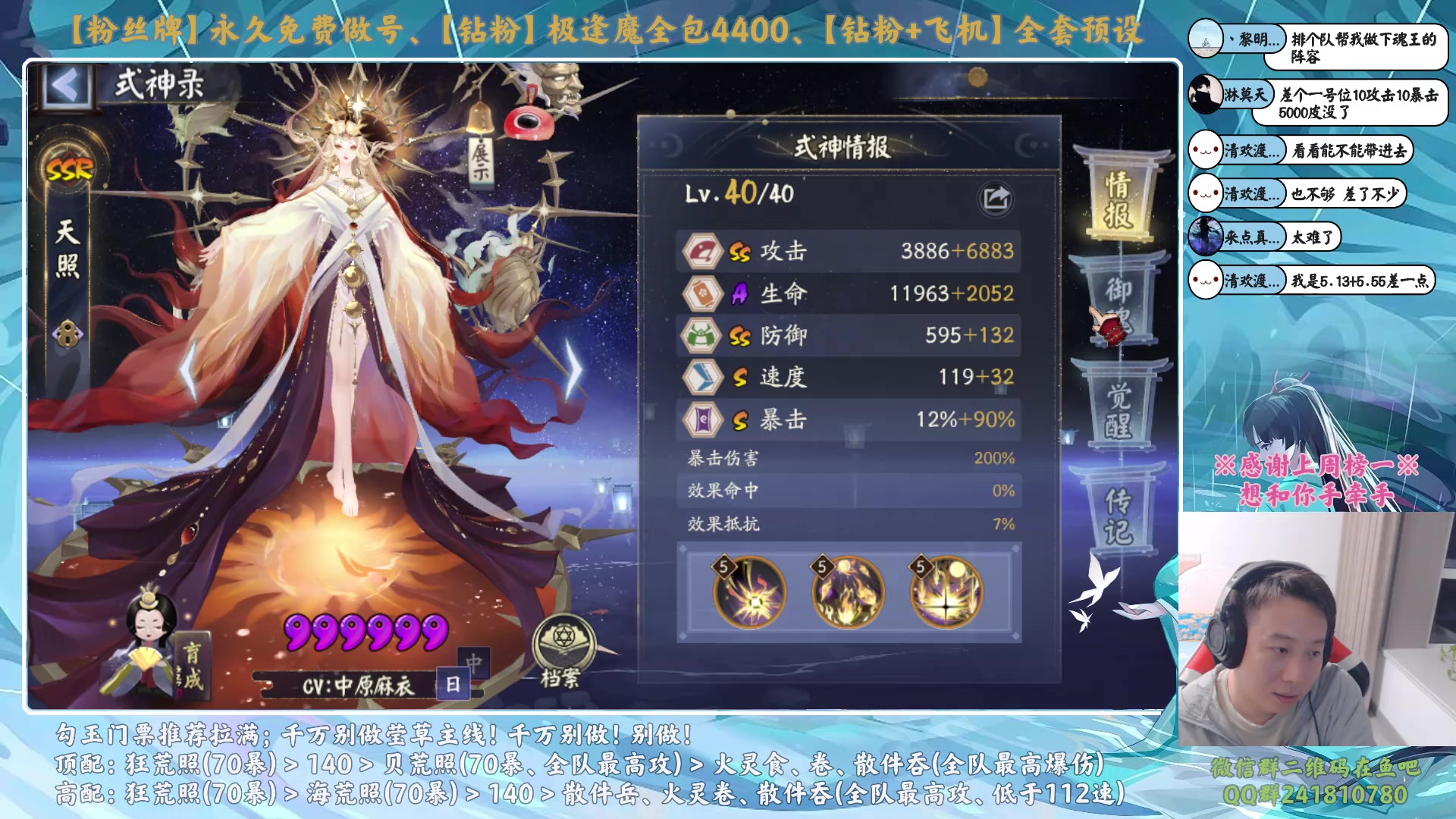 【2023-09-25 19点场】血墨丶：【墨哥】做号king！