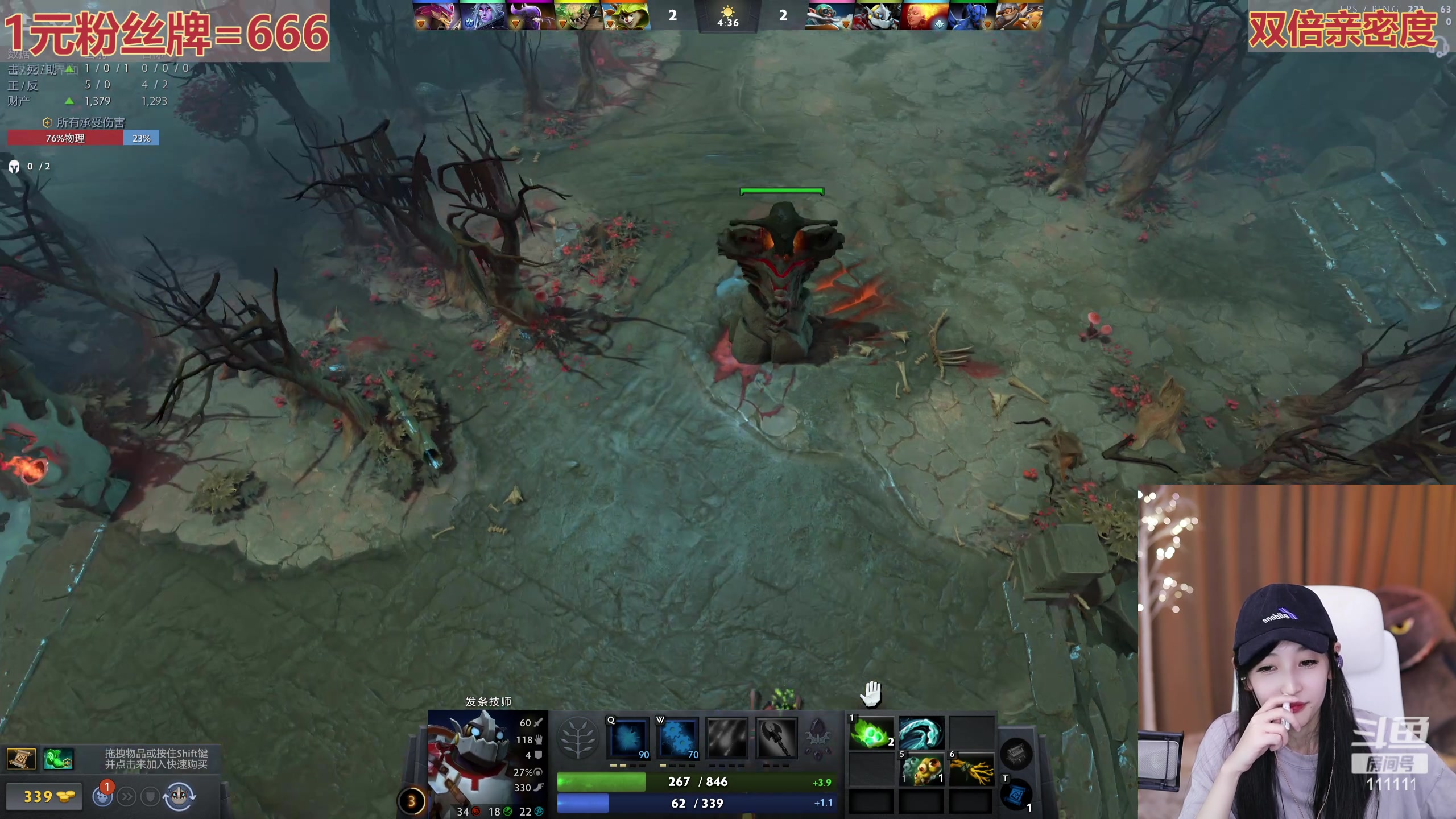 【2023-09-24 23点场】叶知秋Vanessa：秋：双倍 希望今天别守高