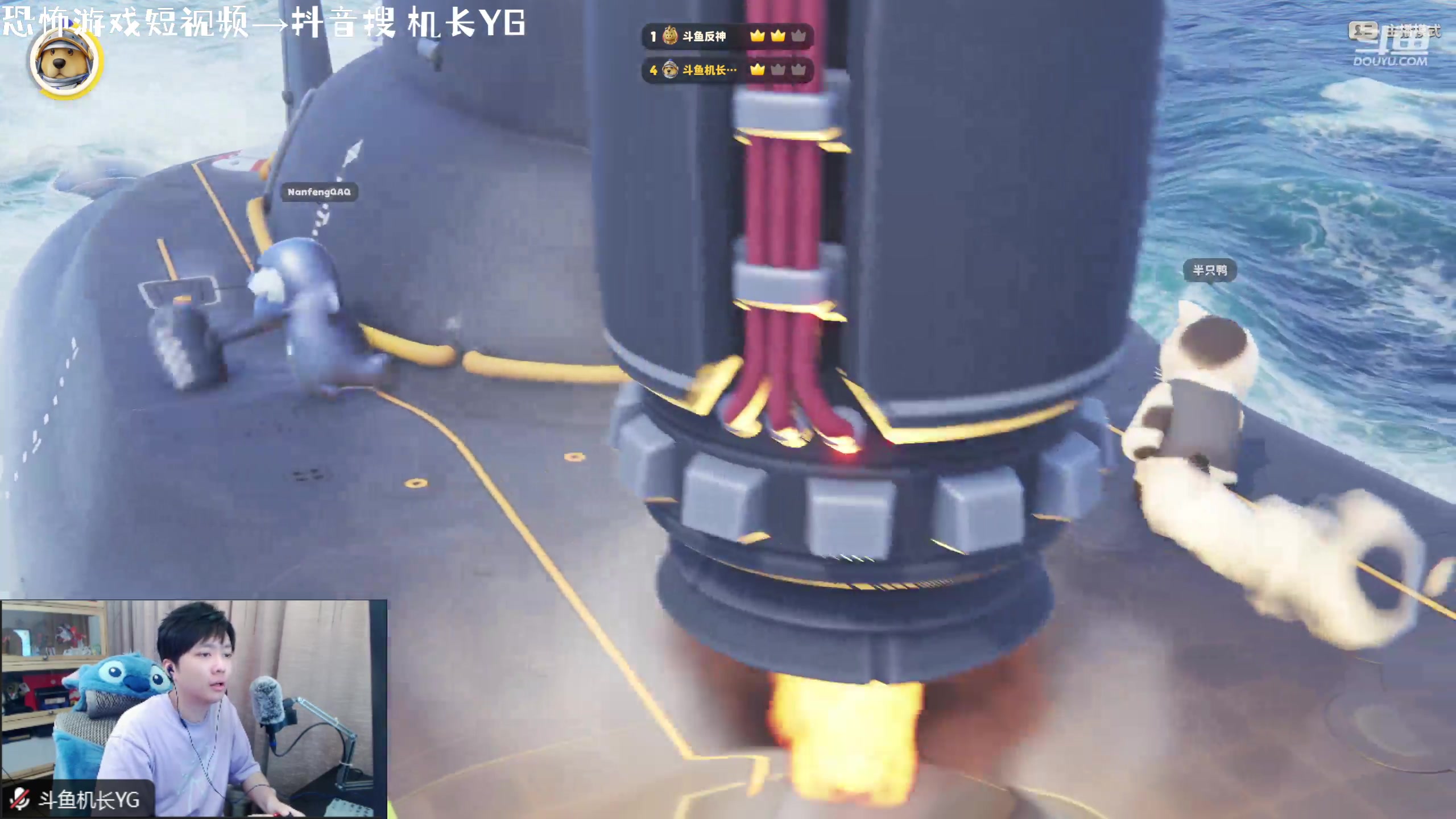 【2023-09-25 17点场】机长YG：【机长】比赛了比赛了！！