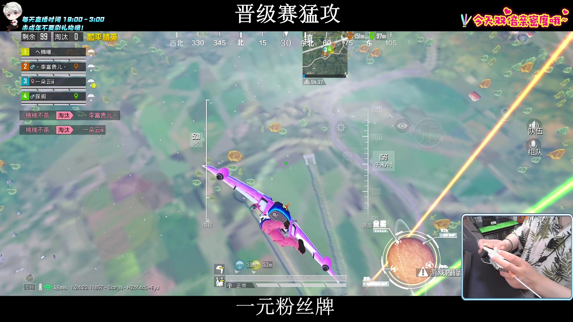 【2023-09-24 22点场】小妖洋：【究极红点 视觉盛宴】