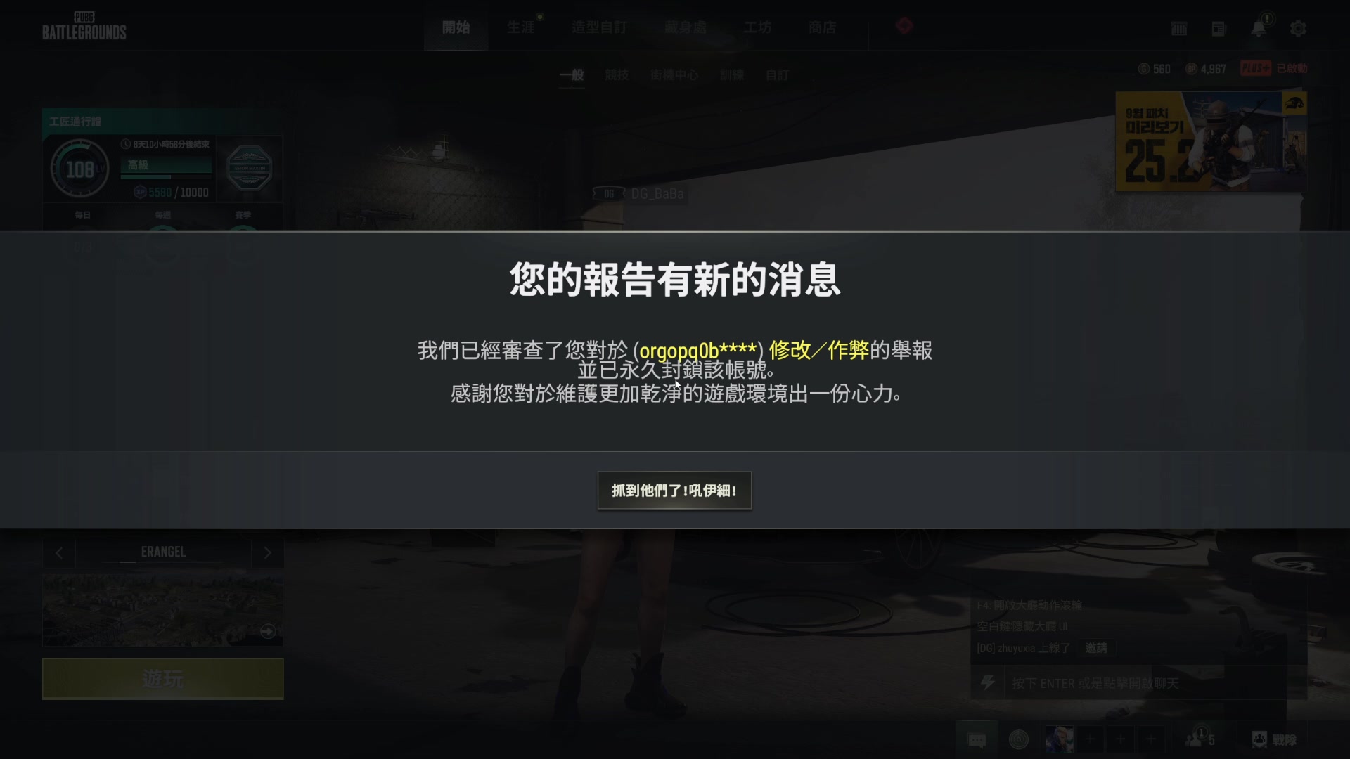 【2023-09-25 20点场】鬼才地瓜：【地瓜】娱乐主播~