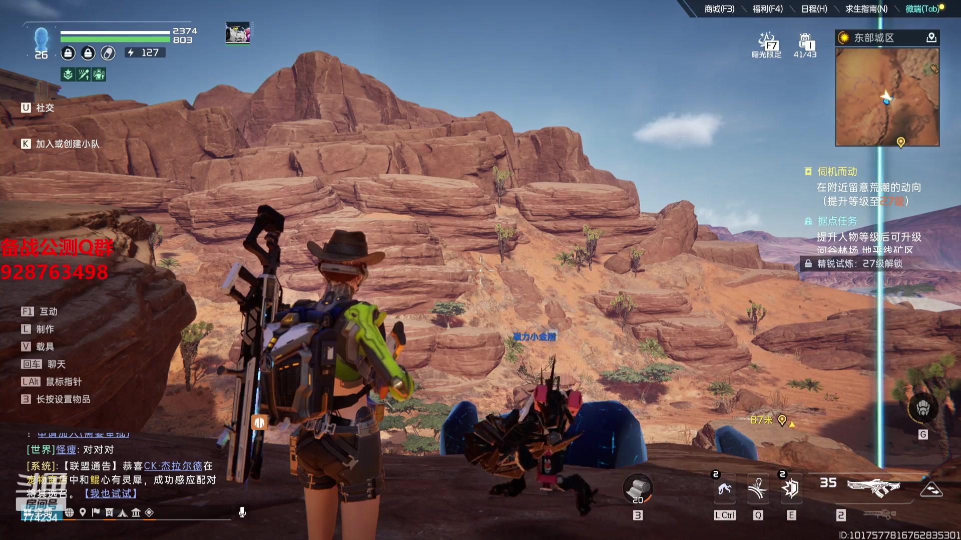 【2023-09-24 17点场】谎言言0V0：细节决定成败-稳住.....