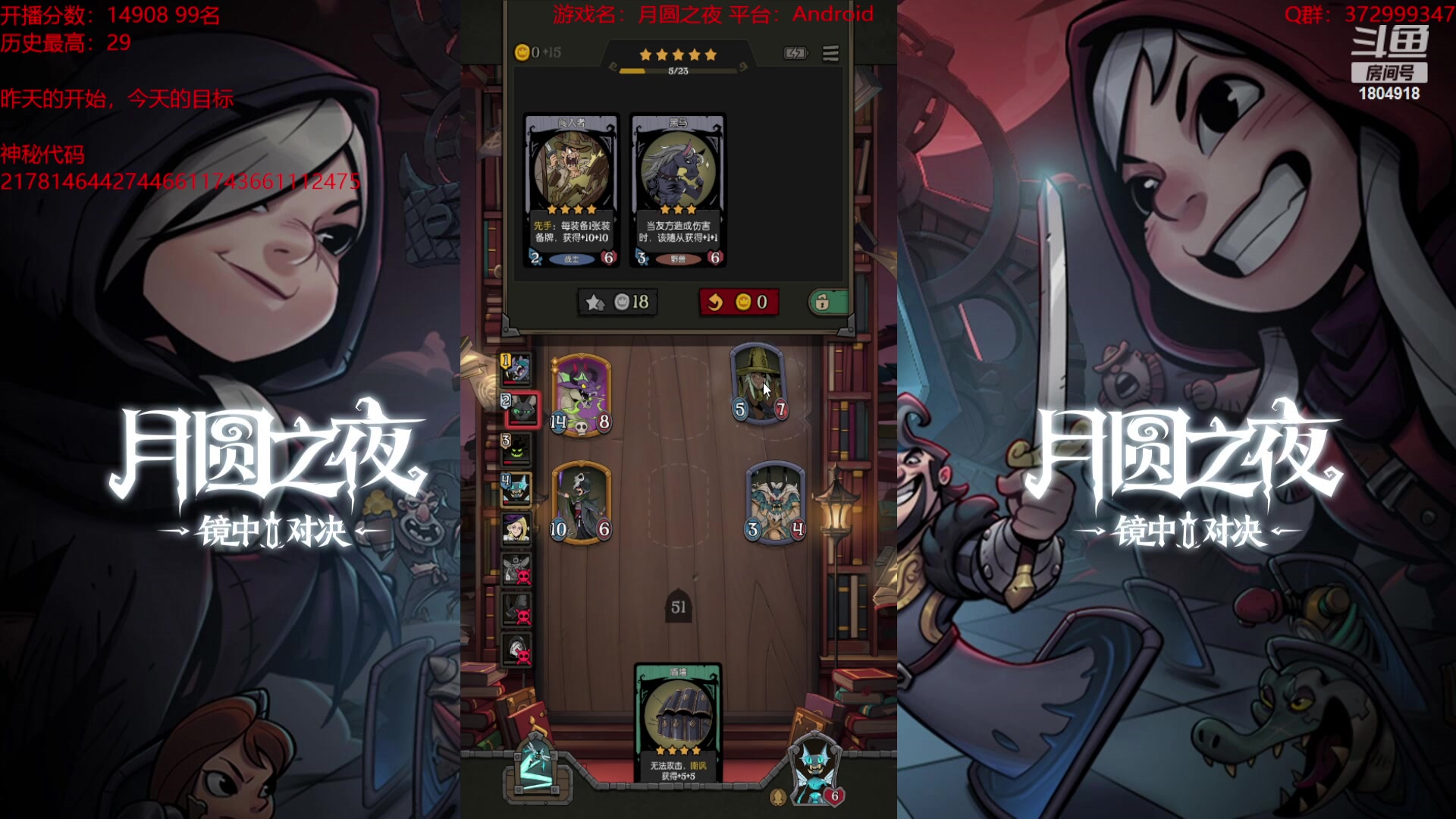 【2023-09-24 00点场】羊驼不知怎么咩：【羊驼】月圆酒馆