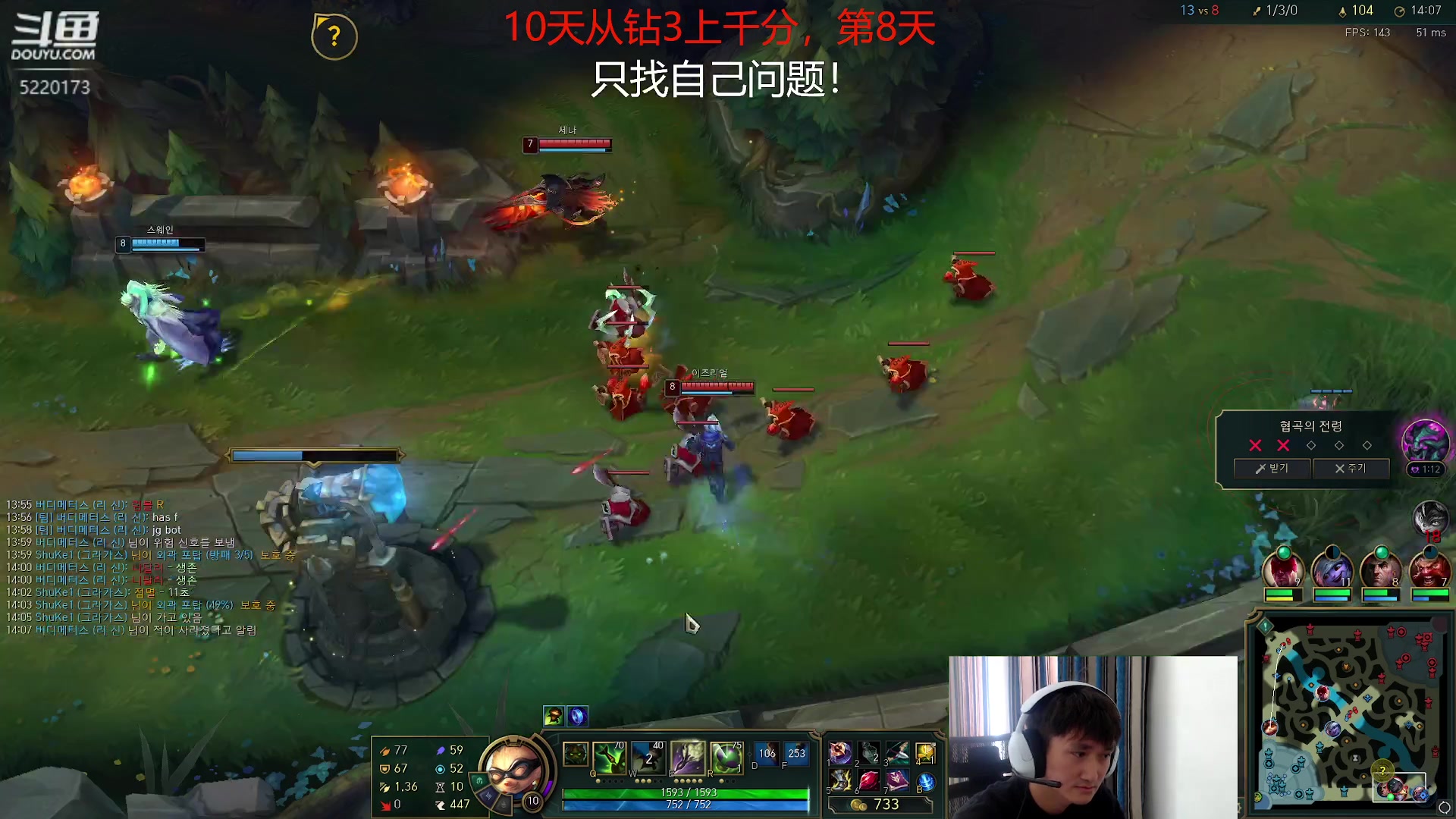 【2023-09-25 12点场】恶霸提莫：第一提莫，韩服王者局