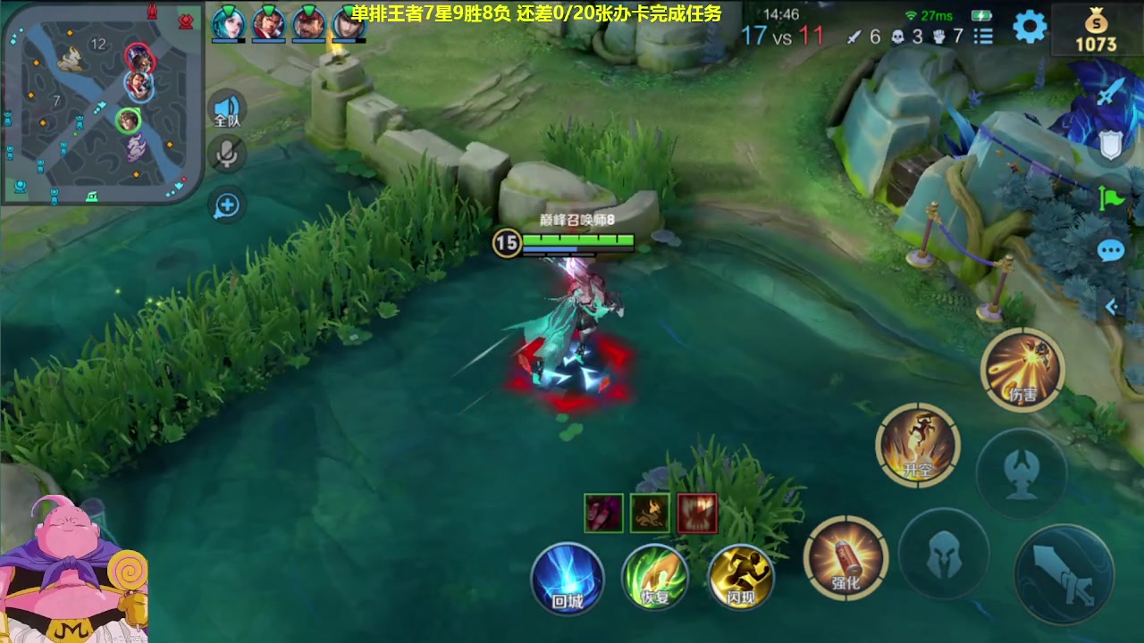 【2023-09-25 12点场】大魔王夏天天丶：射手单排王者局，上山东第一