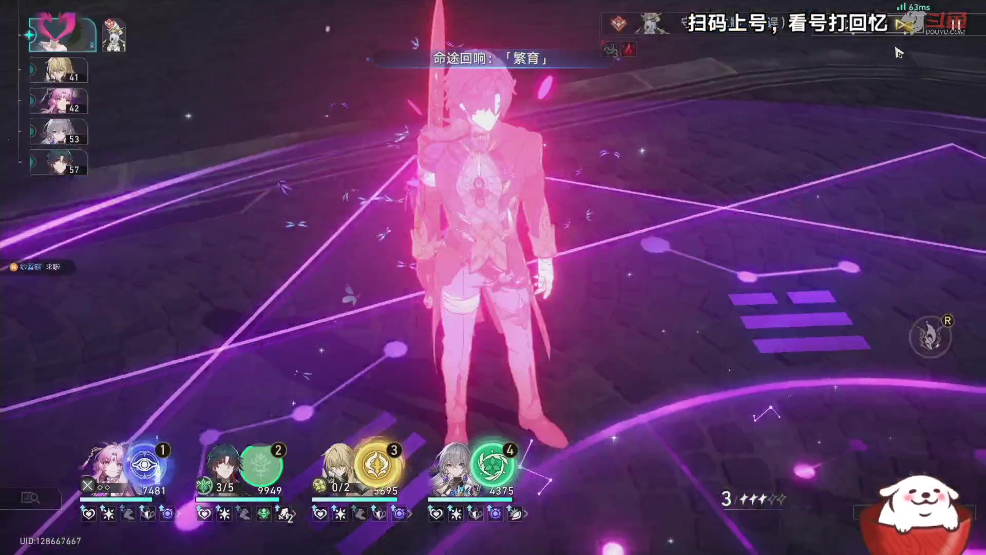 【2023-09-24 20点场】Aby叔叔：[星铁]帐号规划，忘却之庭~