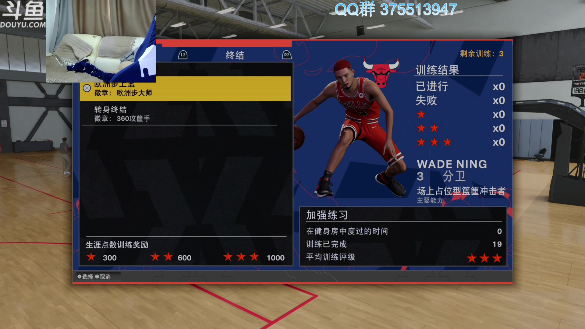 【2023-09-24 13点场】its宁玉今秋：NBA2K24 次世代MC