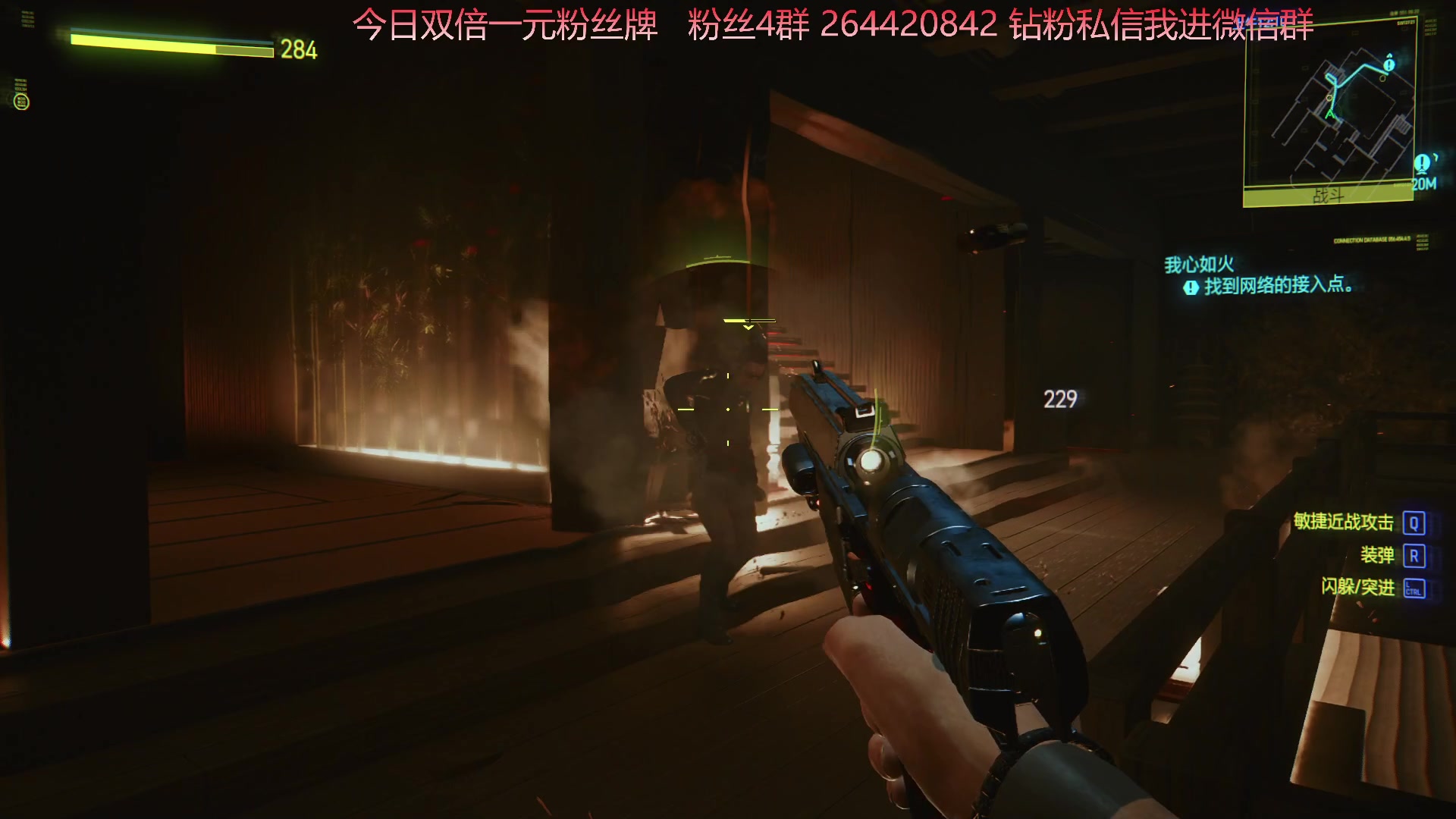 【2023-09-24 23点场】石大壮zz：不是，我2077档没了？
