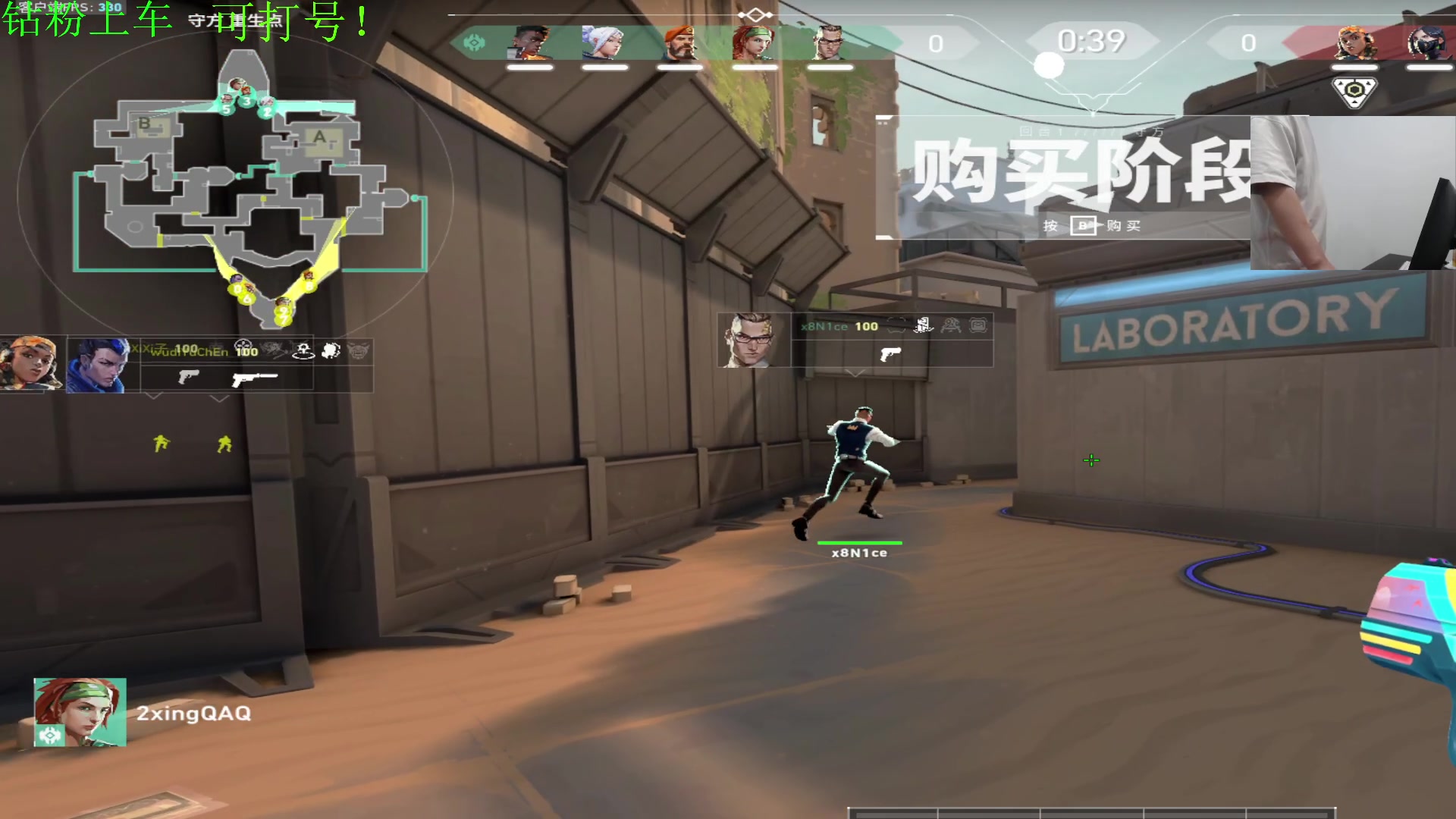 【2023-09-25 00点场】067QAQ：好好的玩玩游戏吧