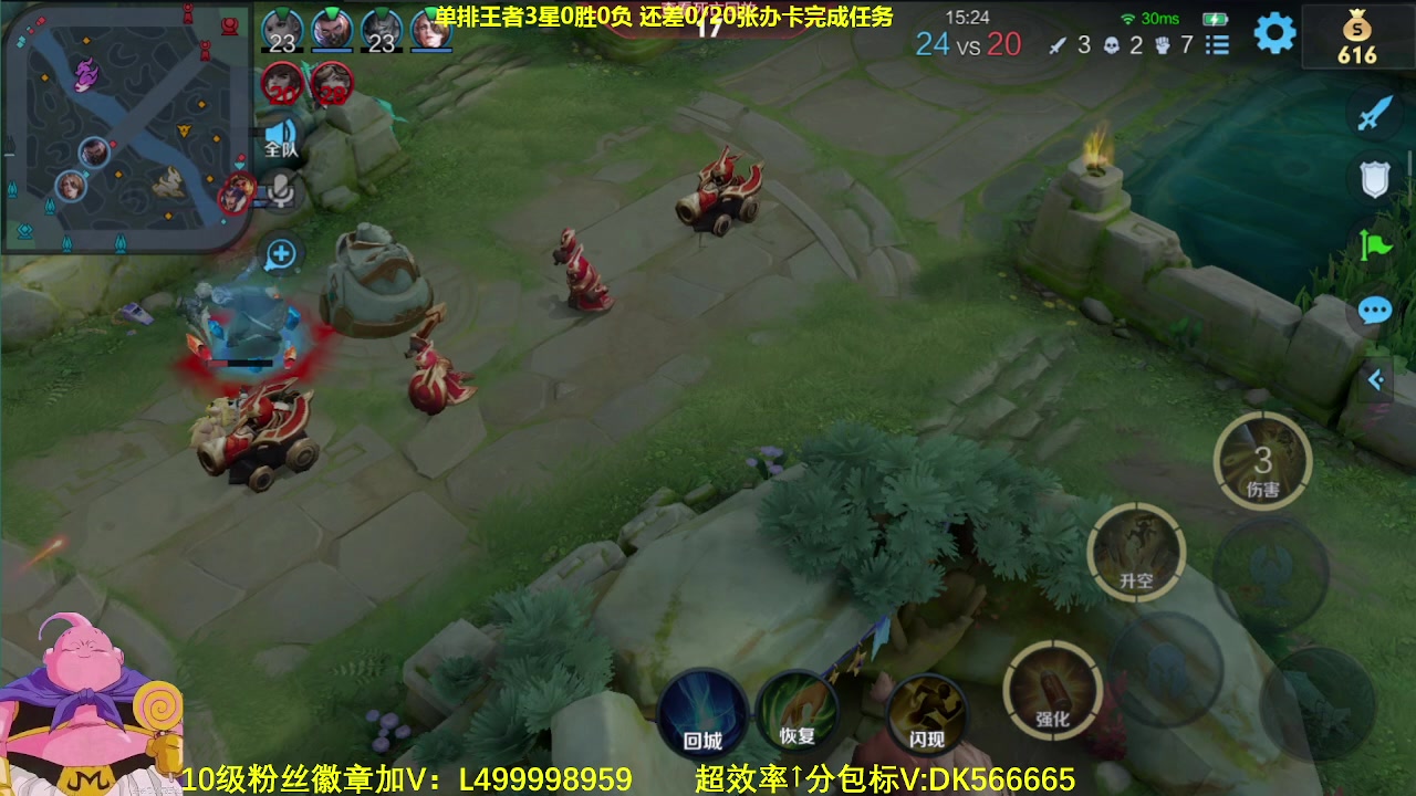 【2023-09-25 06点场】大魔王夏天天丶：射手单排王者局，上山东第一