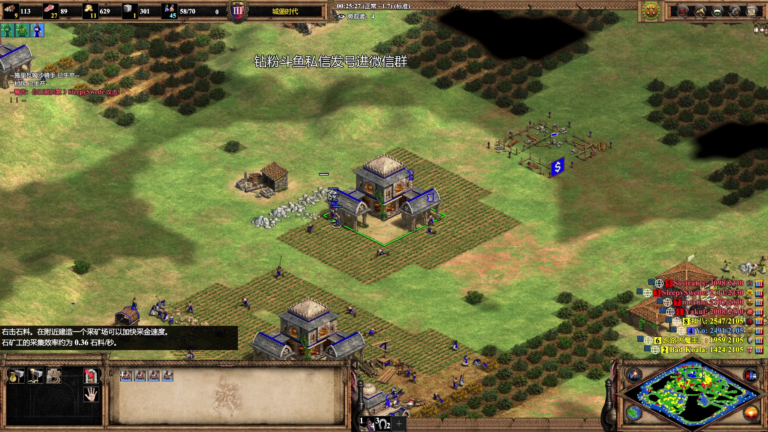 【2023-09-23 21点场】帝国时代猜火车Yo：晚上2点白金联赛对跑男