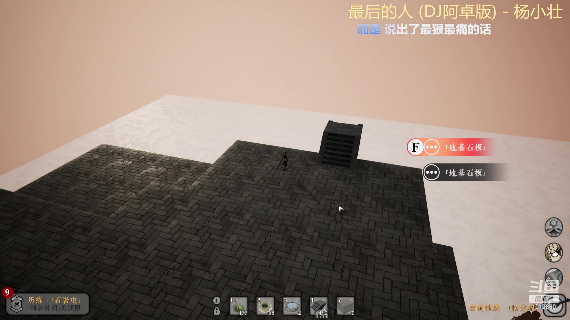 【2023-09-24 21点场】顾溪朝丶：今日继续建造天宫