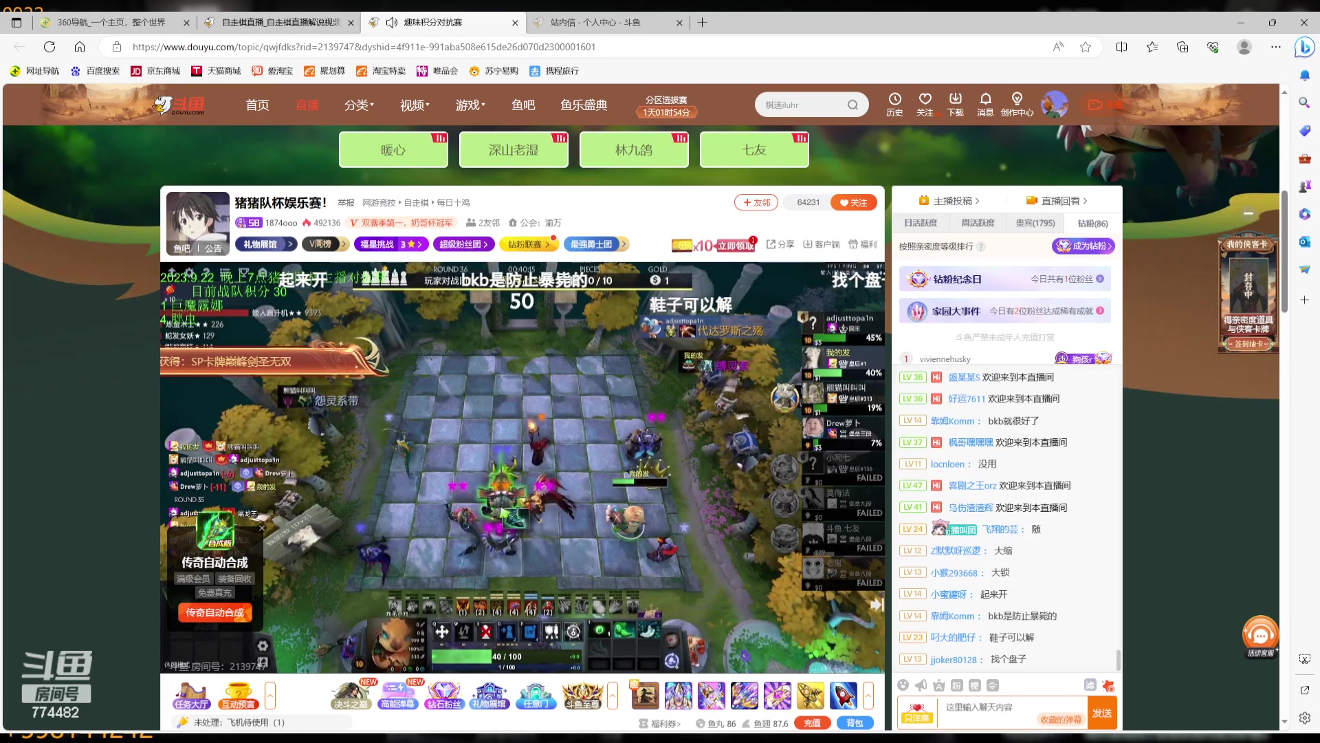 【2023-09-22 21点场】書童SSS：顶上取消了 如常冲分