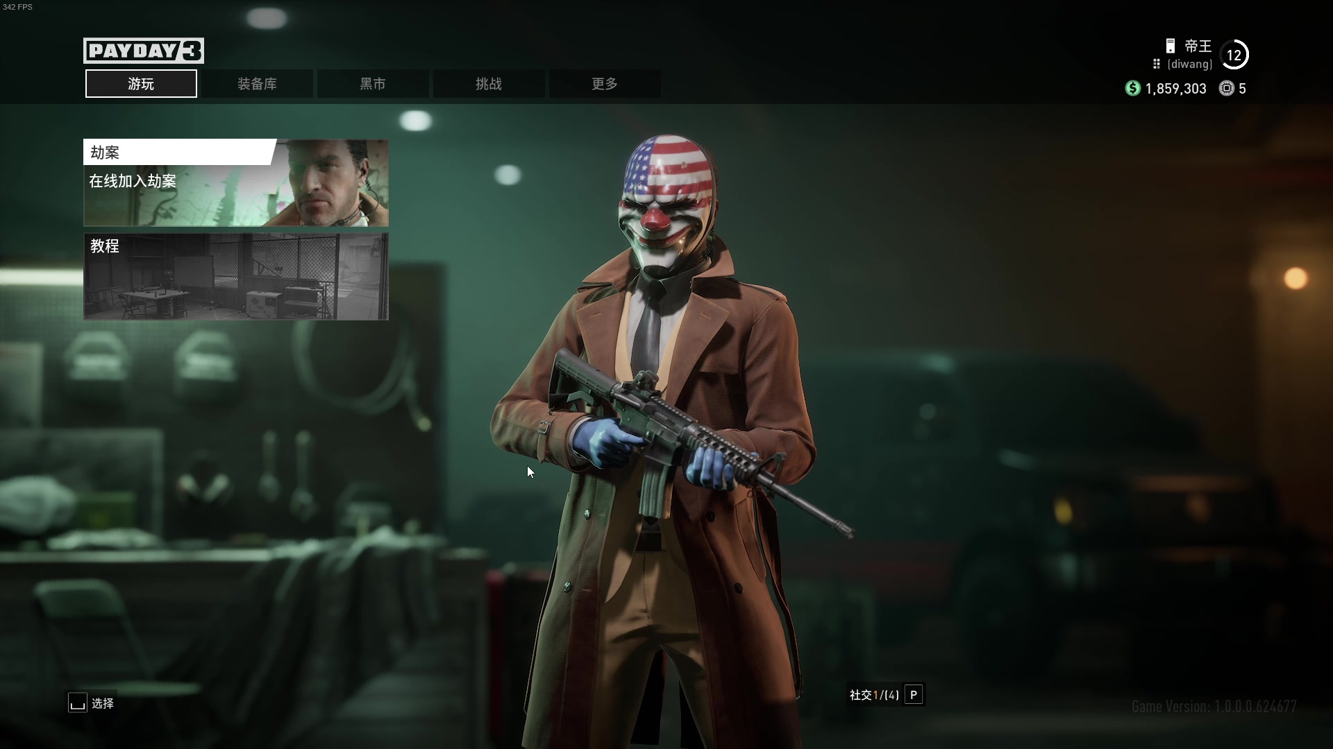 【2023-09-24 23点场】主播帝王：帝帝的游戏教室