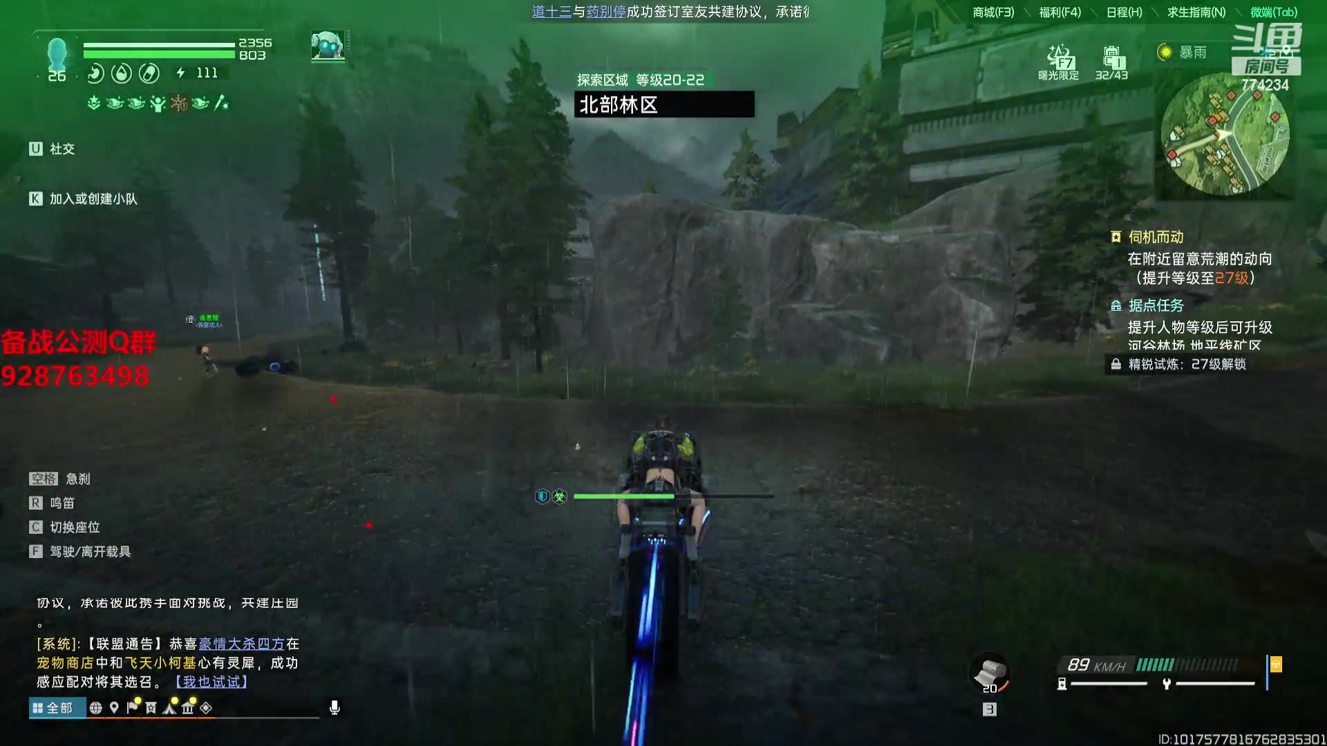 【2023-09-24 11点场】谎言言0V0：细节决定成败-稳住.....