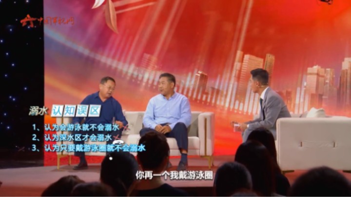 防溺水！这些认识误区要避开