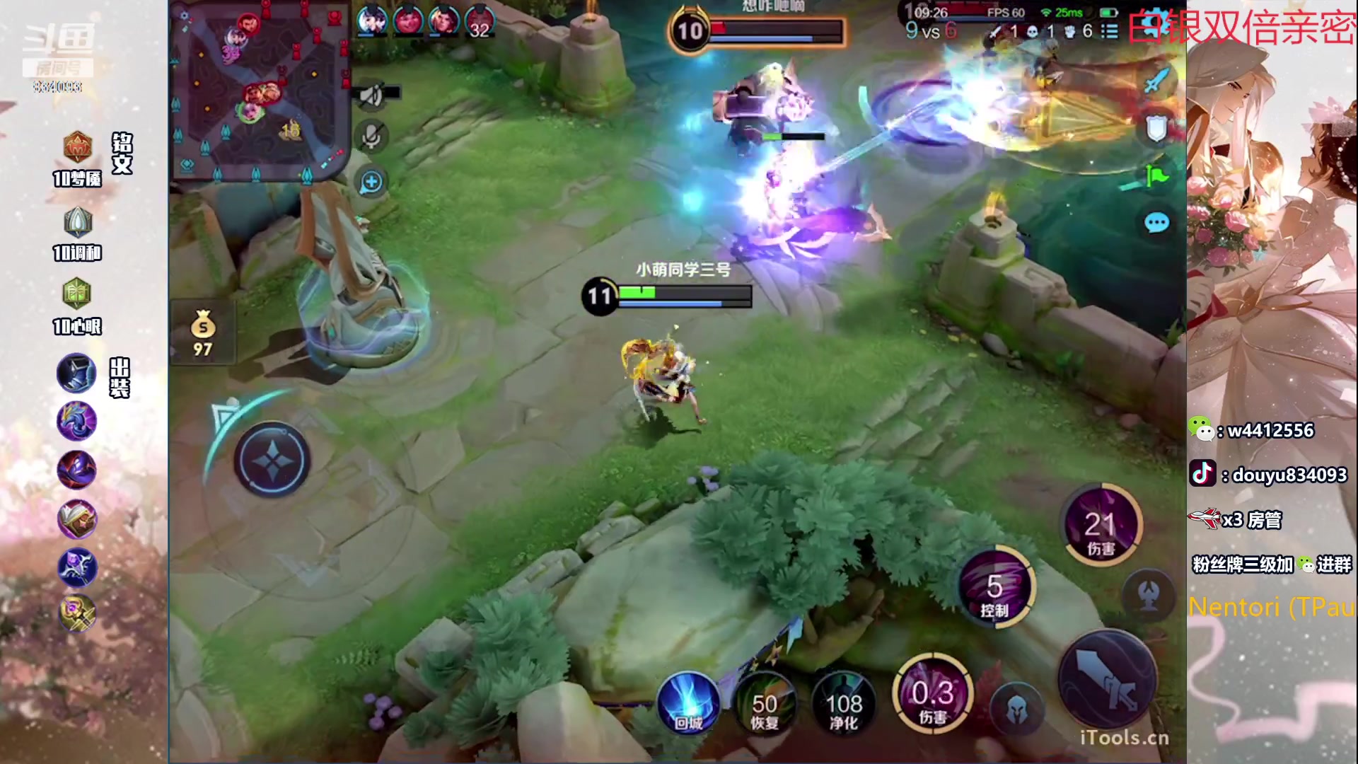 【2023-09-25 13点场】小飞Avery：国服小乔：小乔小乔新赛季上分教学