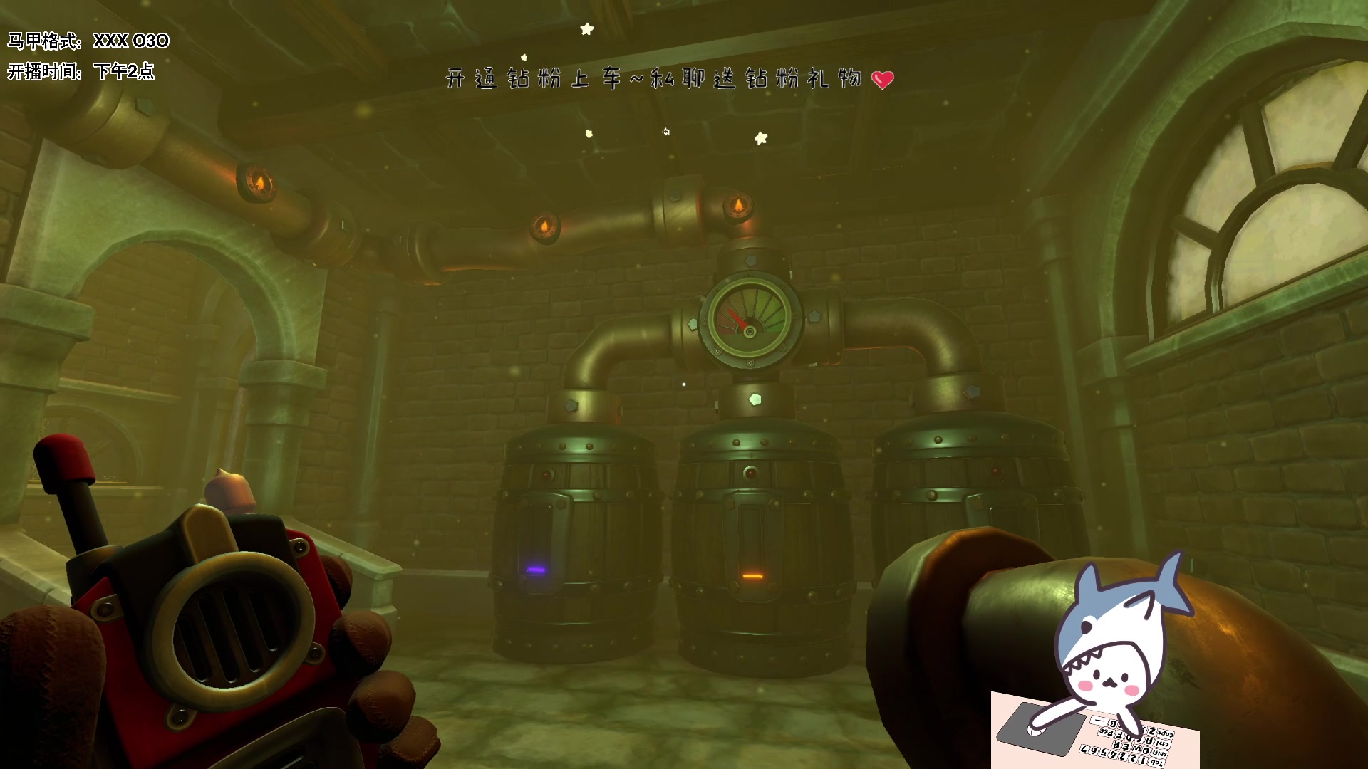 【2023-09-25 16点场】宝贝鱼O3O：双倍亲密度+一元粉丝牌