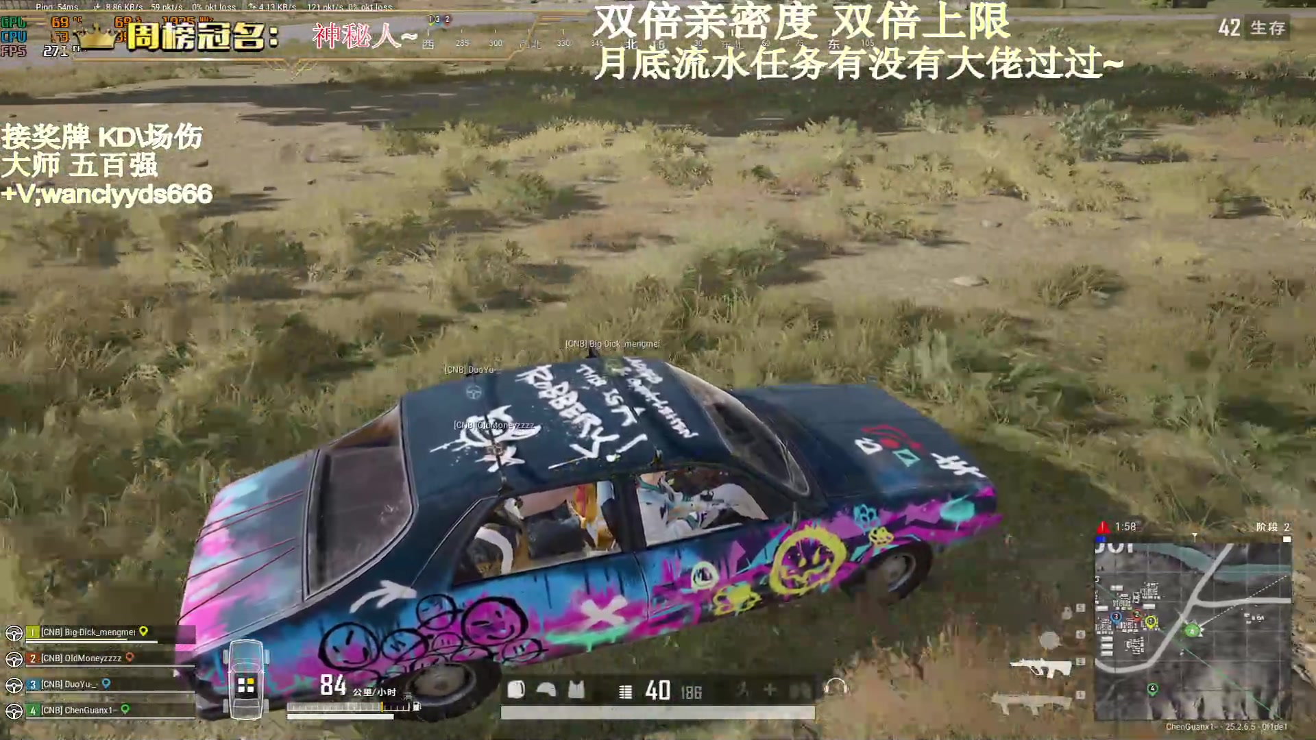 【2023-09-23 23点场】晚辞77：【双倍】顶尖的手法 精准的枪法