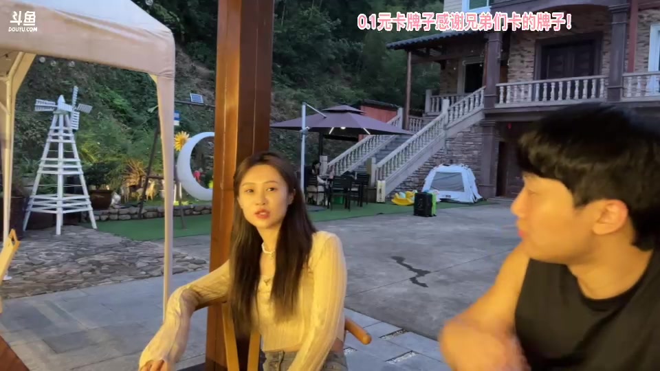 【2023-09-25 17点场】胸肌很大的良小伞：安吉丐帮集合户外！巨龙族集合！