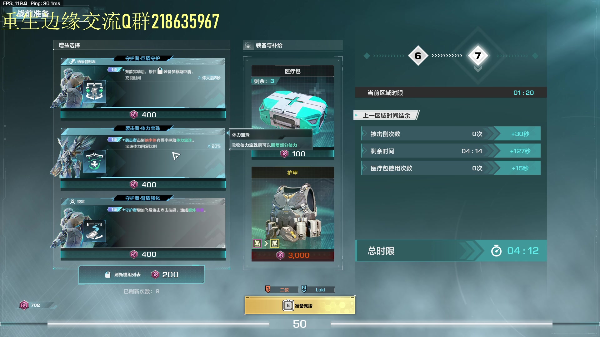 【2023-09-24 22点场】欧成弟弟：【直播】可带无尽+全图