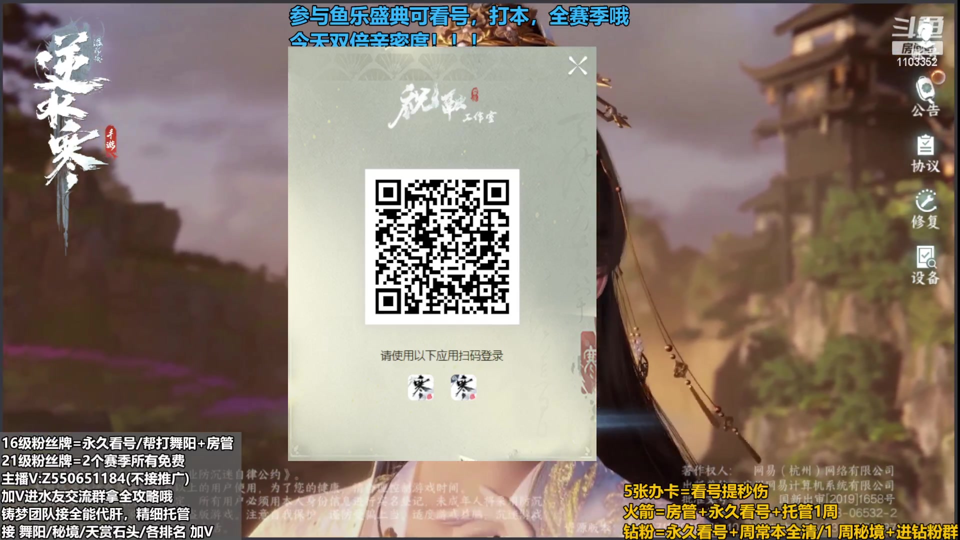 【2023-09-25 18点场】zz喷火龙：提升伤害/天赏石/H副本/探索/论武