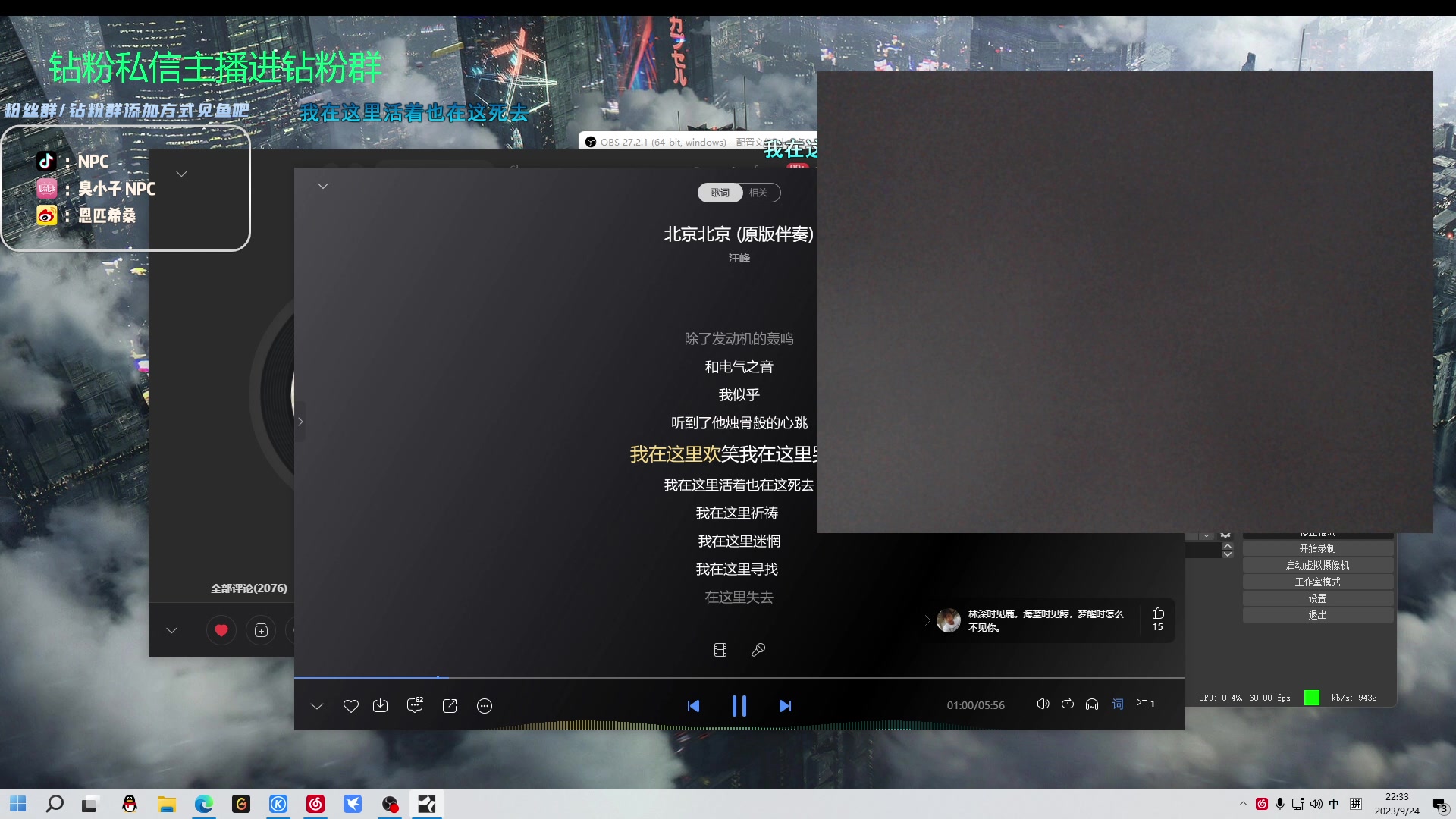 【2023-09-24 21点场】金甲EzNpc：真男人无所畏惧
