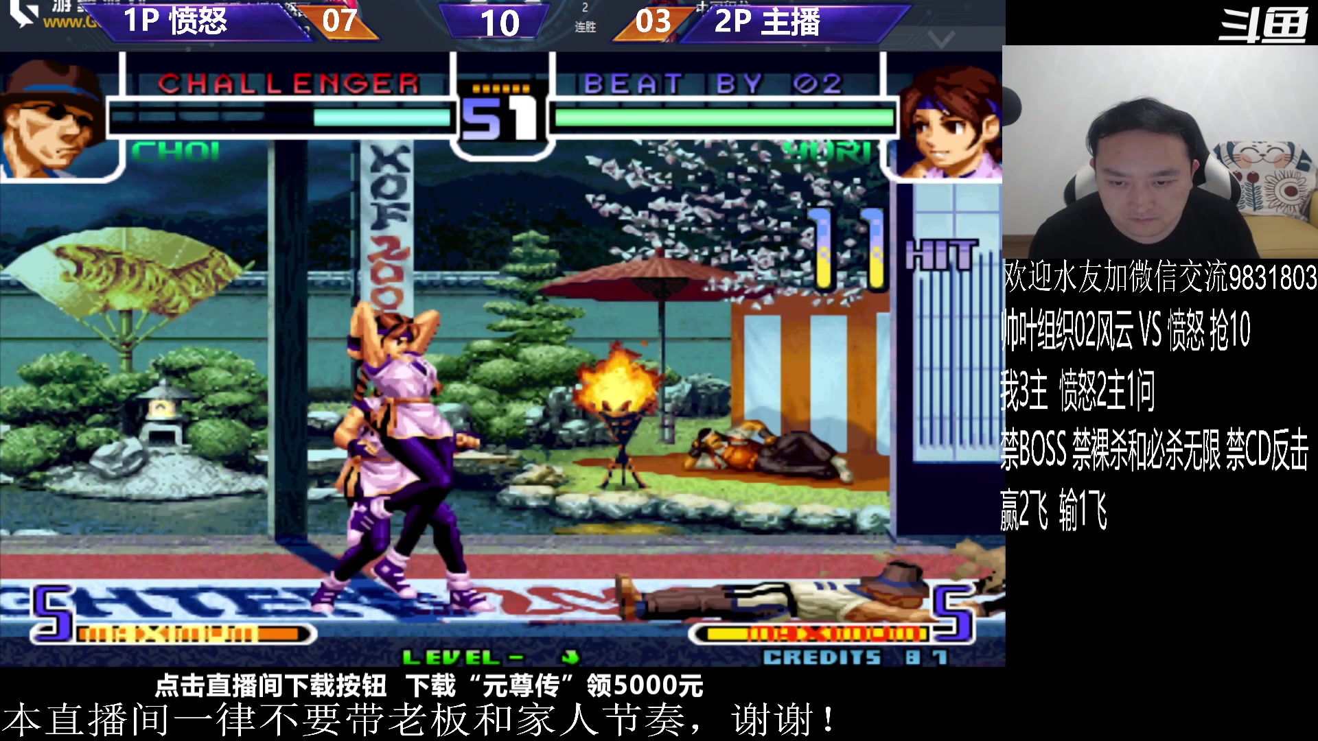 【2023-09-25 21点场】武汉程龙：程龙：各位朋友们大家晚上好~