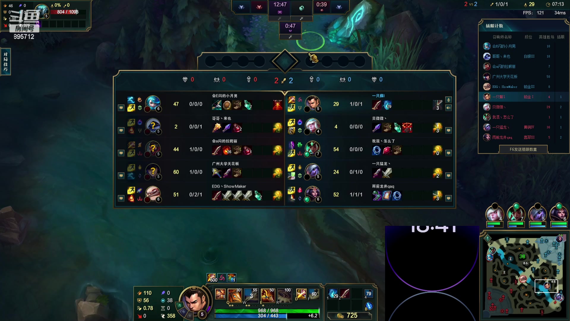 【2023-09-19 18点场】一只蘇l：蘇宝：来五手！