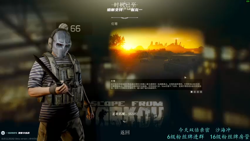 【2023-09-24 19点场】王浩天儿：【404/66级】纵有疾风起人生不言弃。