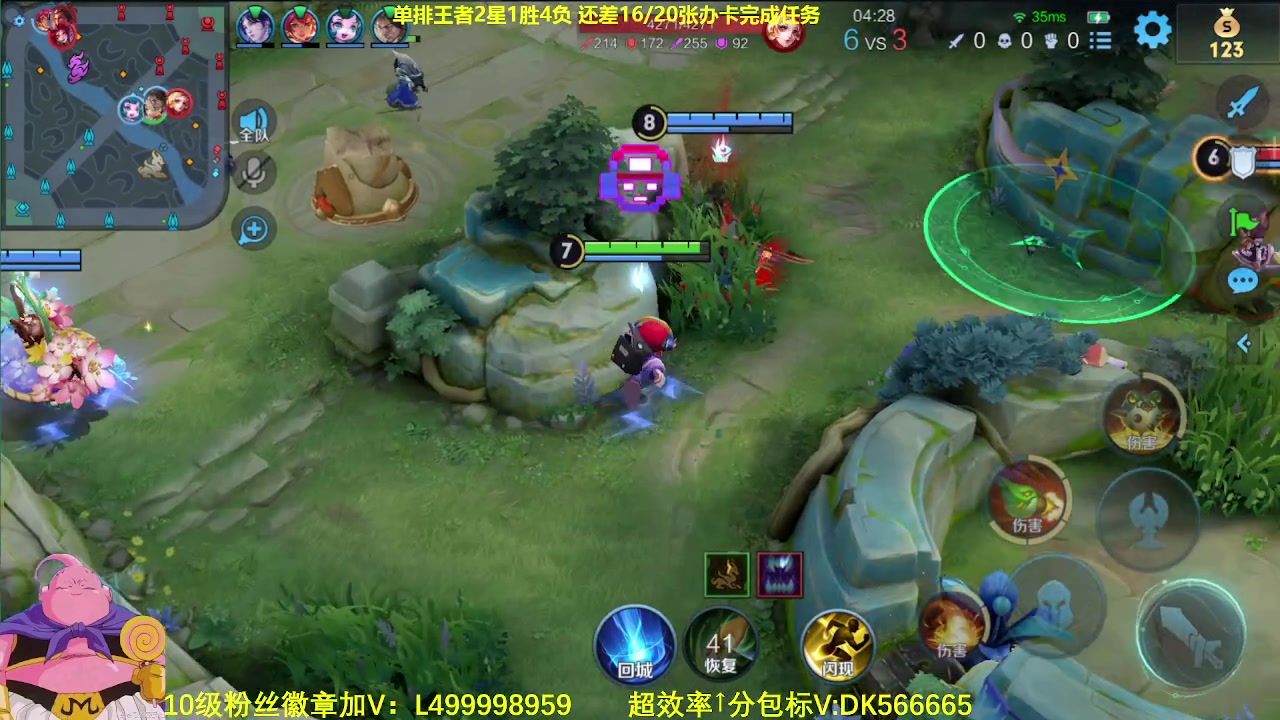【2023-09-25 08点场】大魔王夏天天丶：射手单排王者局，上山东第一