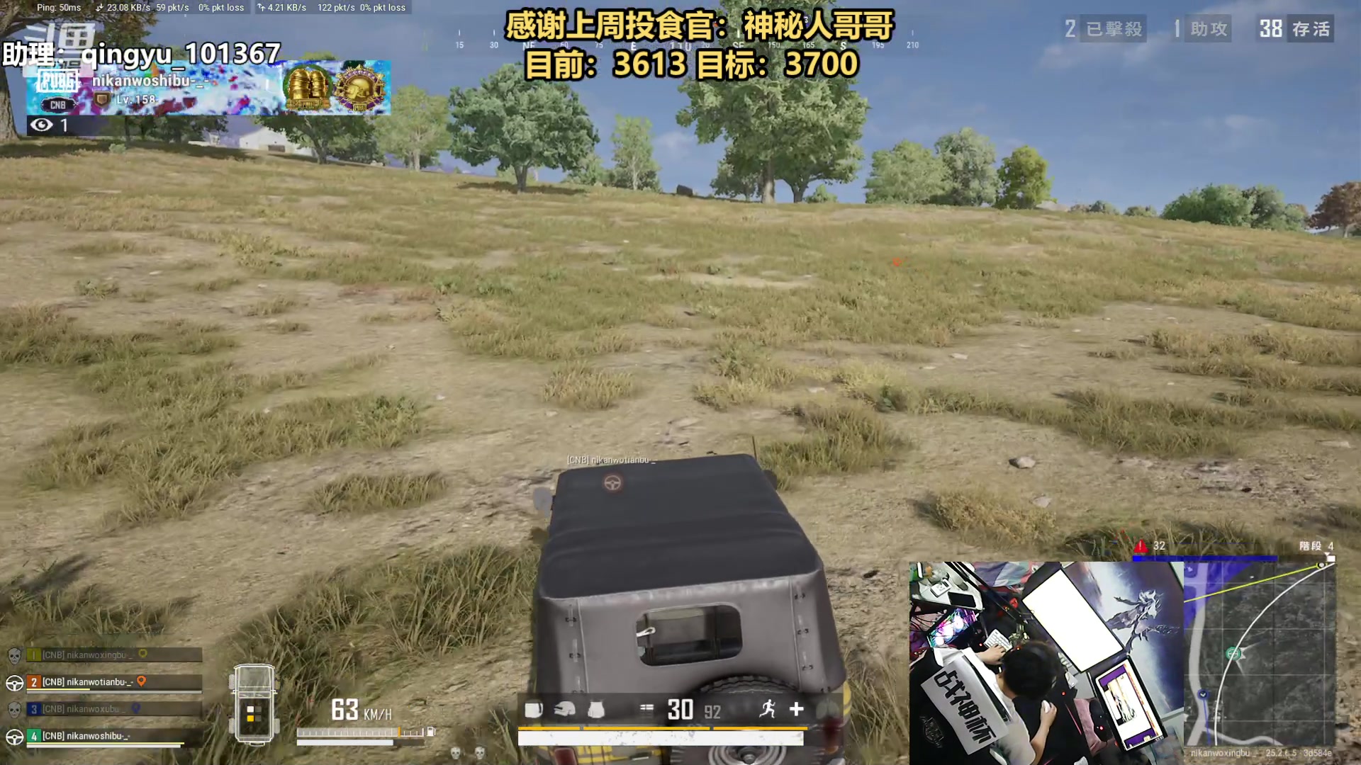 【2023-09-25 00点场】轻语丶619：【冲分】亚服3600冲前100!
